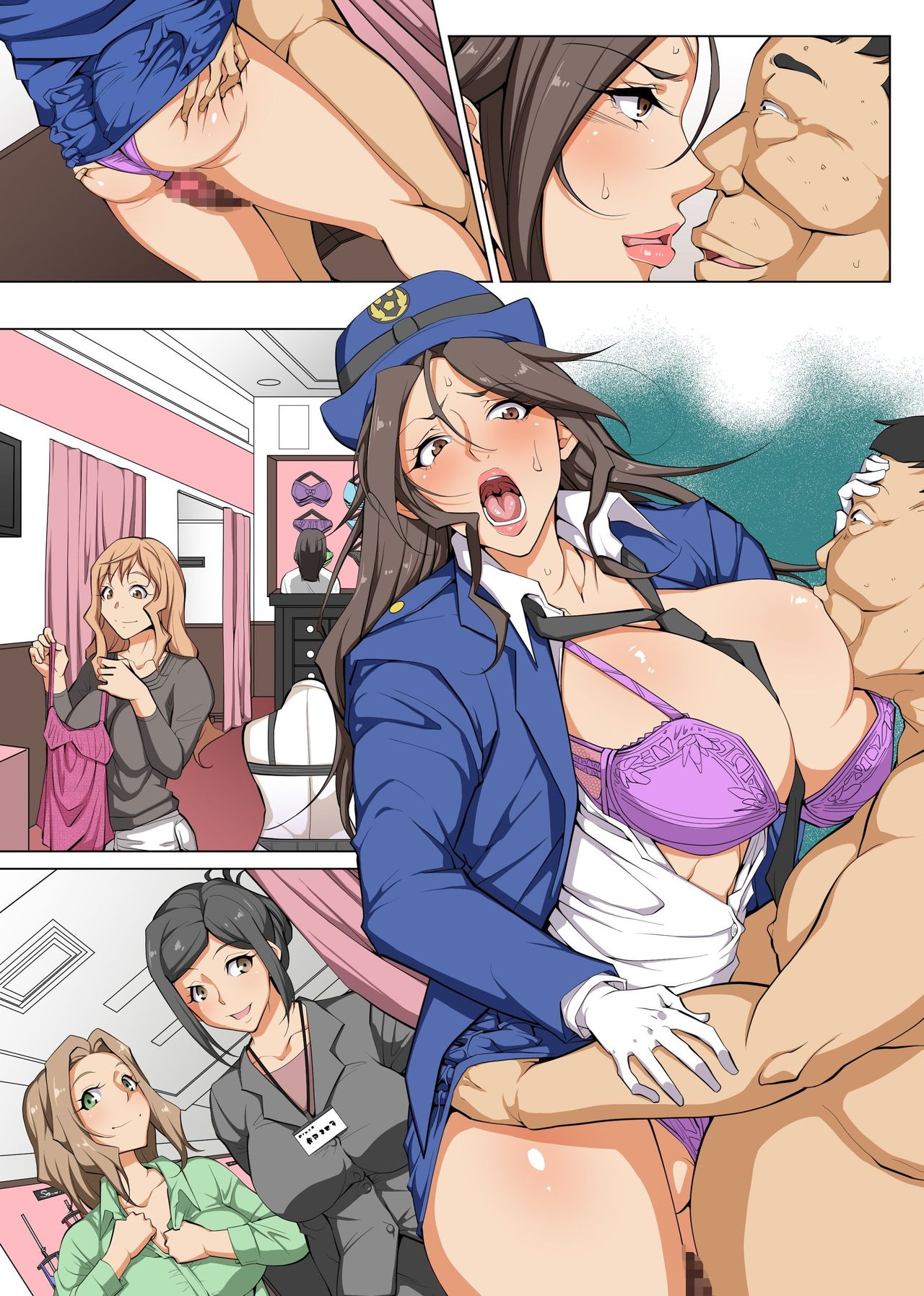 I Obtained Hypnotism That Can Turn Any Girl Into My Sex Friend [Izuminoaru] 1 . I Obtained Hypnotism That Can Turn Any Girl Into My Sex Friend  - Chapter 1 - Making Even The Beautiful Female Officer Fall Instantly and Turning Every Woman In The City Into My Sex Friend [Izuminoaru] – page 35