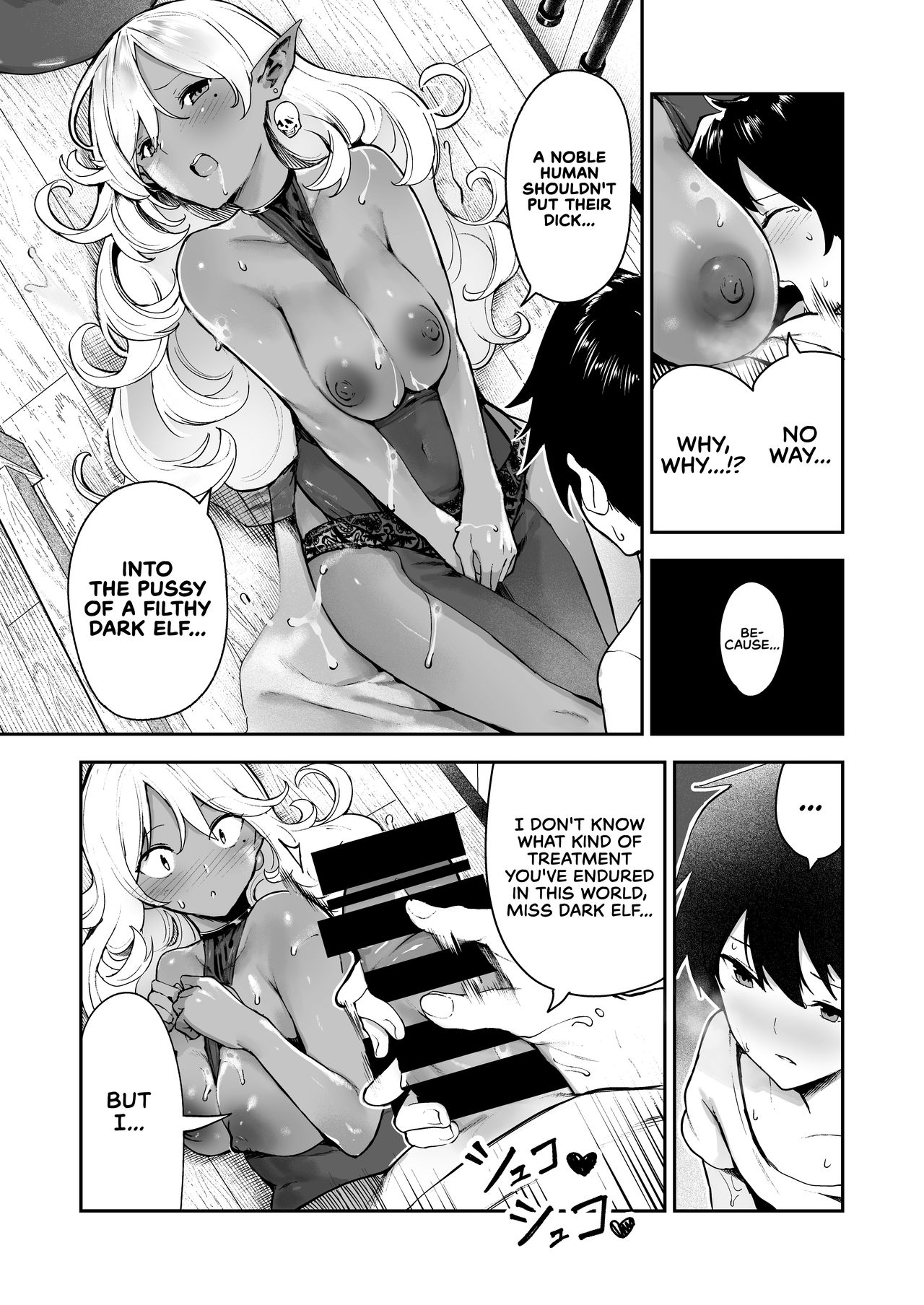 A Dark Elf’s Pregnancy Petri Dish [Itsutsuse] 1 . A Dark Elf's Pregnancy Petri Dish  - Chapter 1 [Itsutsuse] – page 14