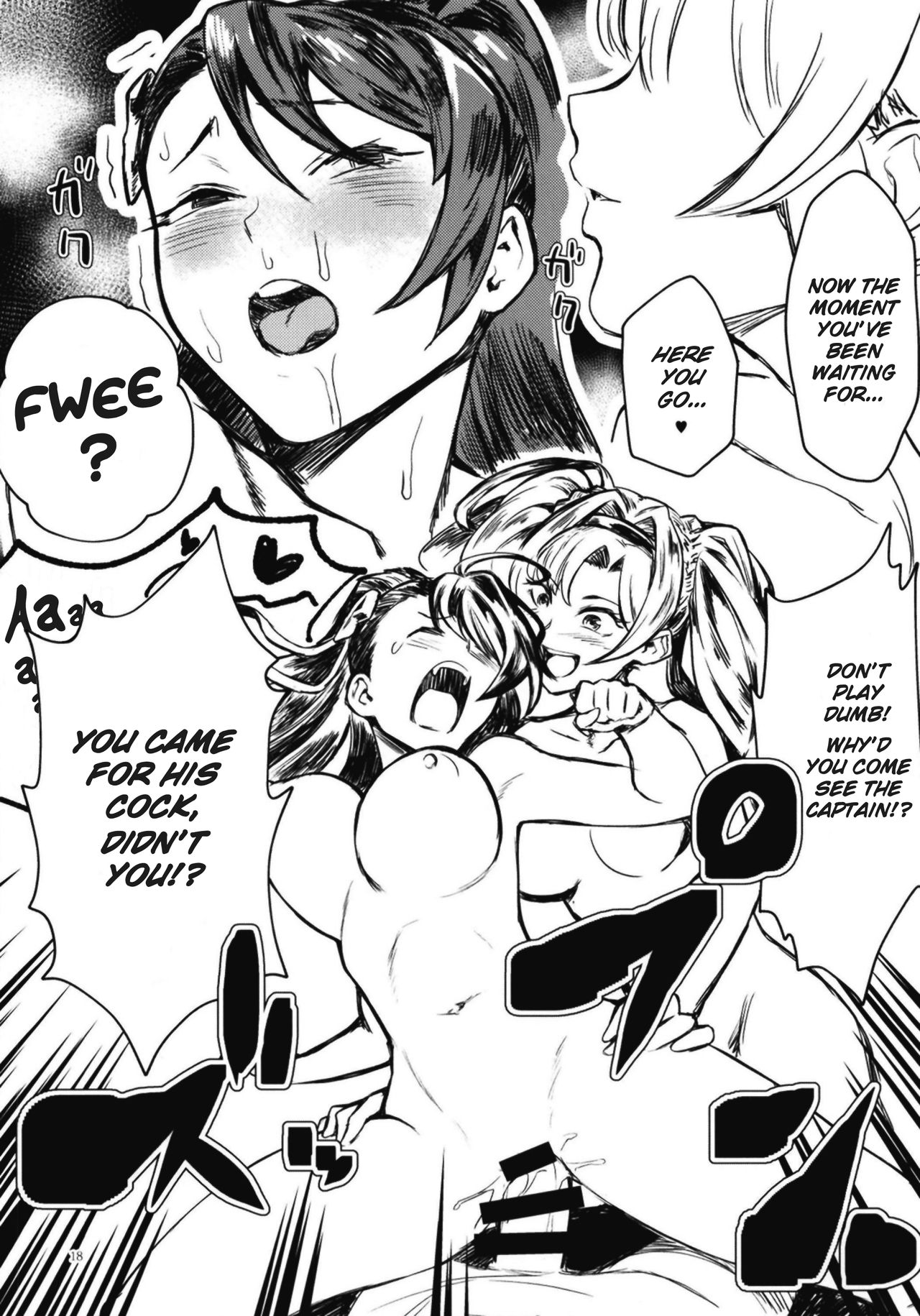 I Got Hit With A Status Effect, So It’s Not My Fault! (Granblue Fantasy) [Peniken] 1 . I Got Hit With A Status Effect, So It's Not My Fault! - Chapter 1 (Granblue Fantasy) [Peniken] – page 17