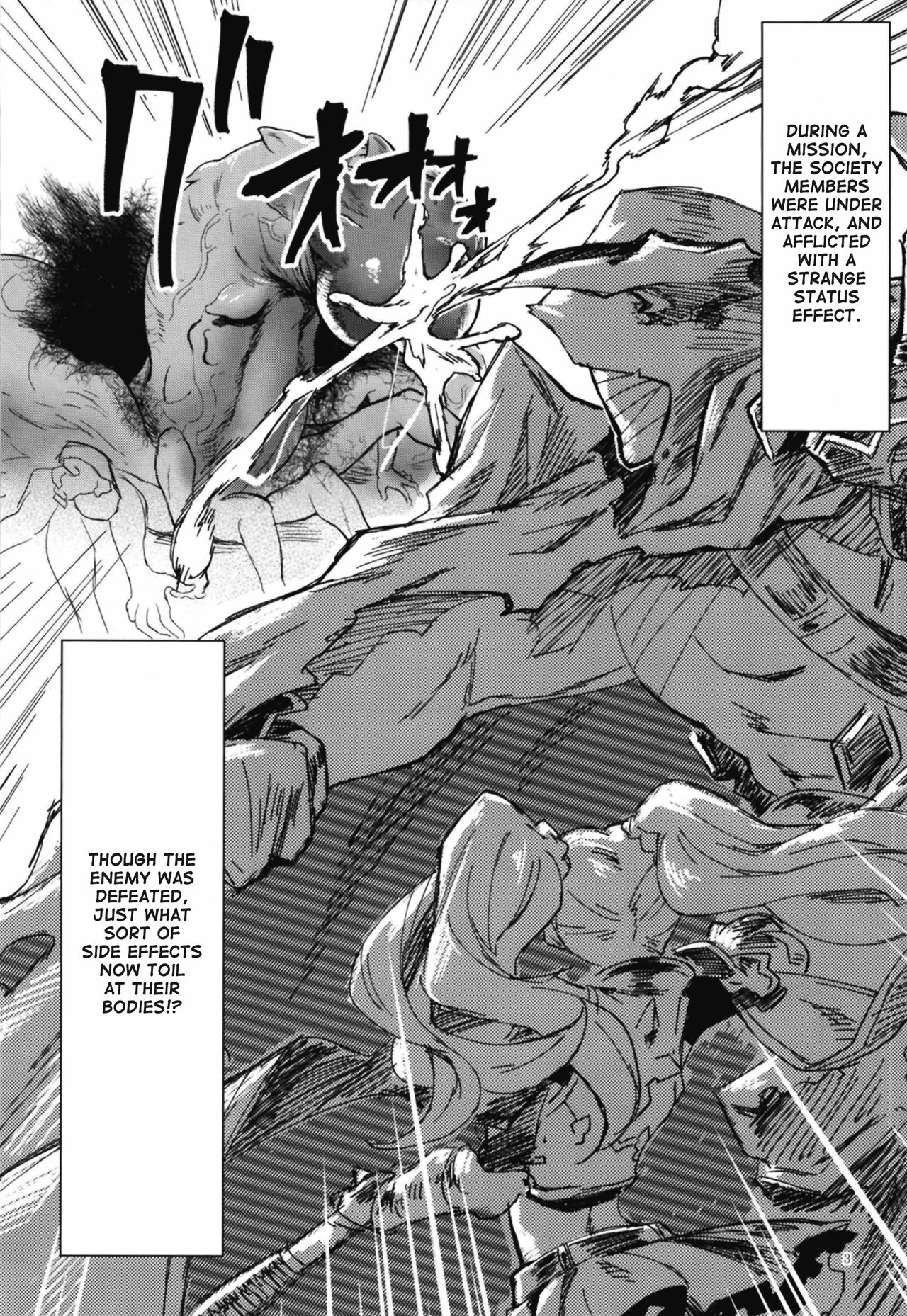 I Got Hit With A Status Effect, So It’s Not My Fault! (Granblue Fantasy) [Peniken] 1 . I Got Hit With A Status Effect, So It's Not My Fault! - Chapter 1 (Granblue Fantasy) [Peniken] – page 2