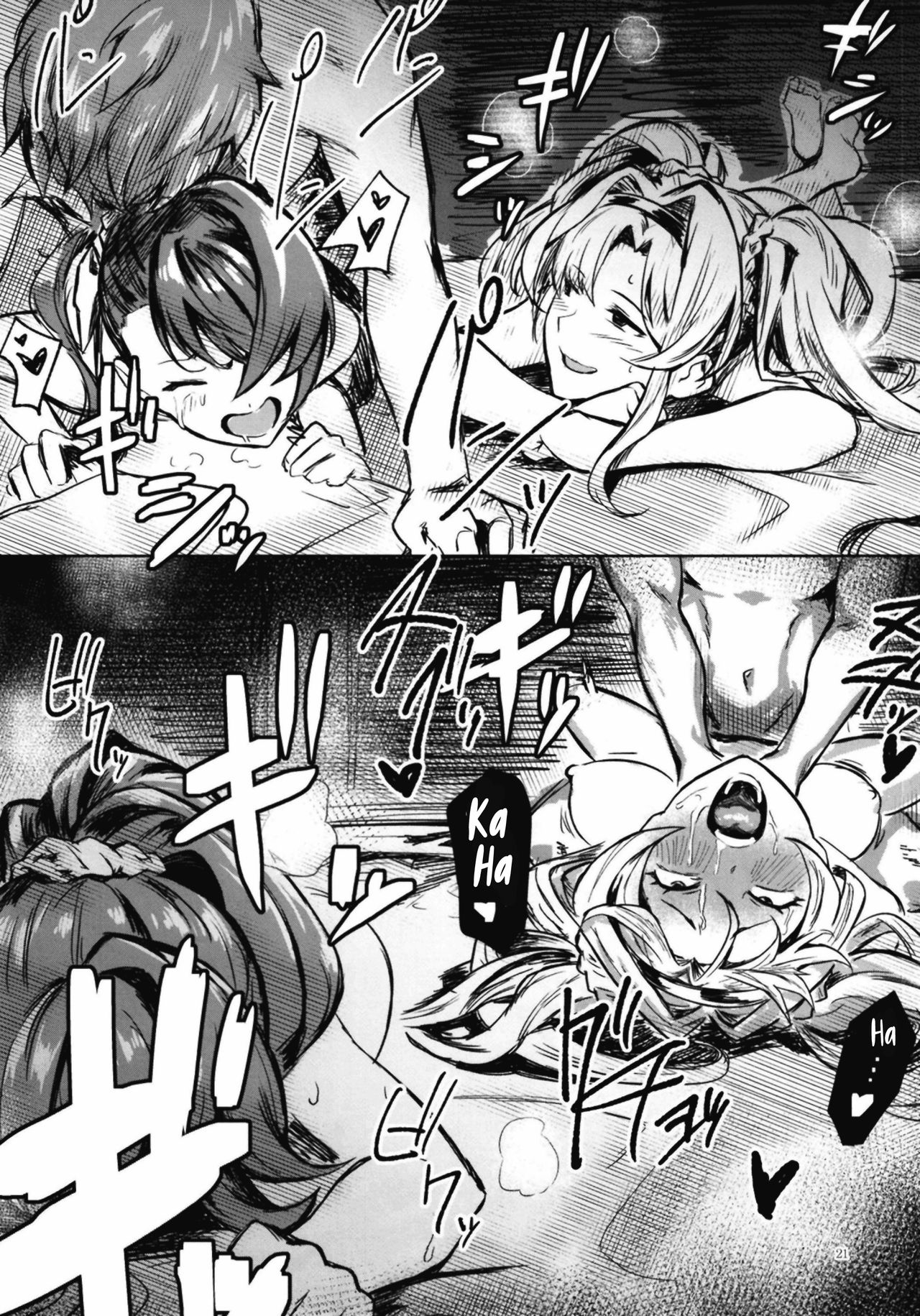 I Got Hit With A Status Effect, So It’s Not My Fault! (Granblue Fantasy) [Peniken] 1 . I Got Hit With A Status Effect, So It's Not My Fault! - Chapter 1 (Granblue Fantasy) [Peniken] – page 20