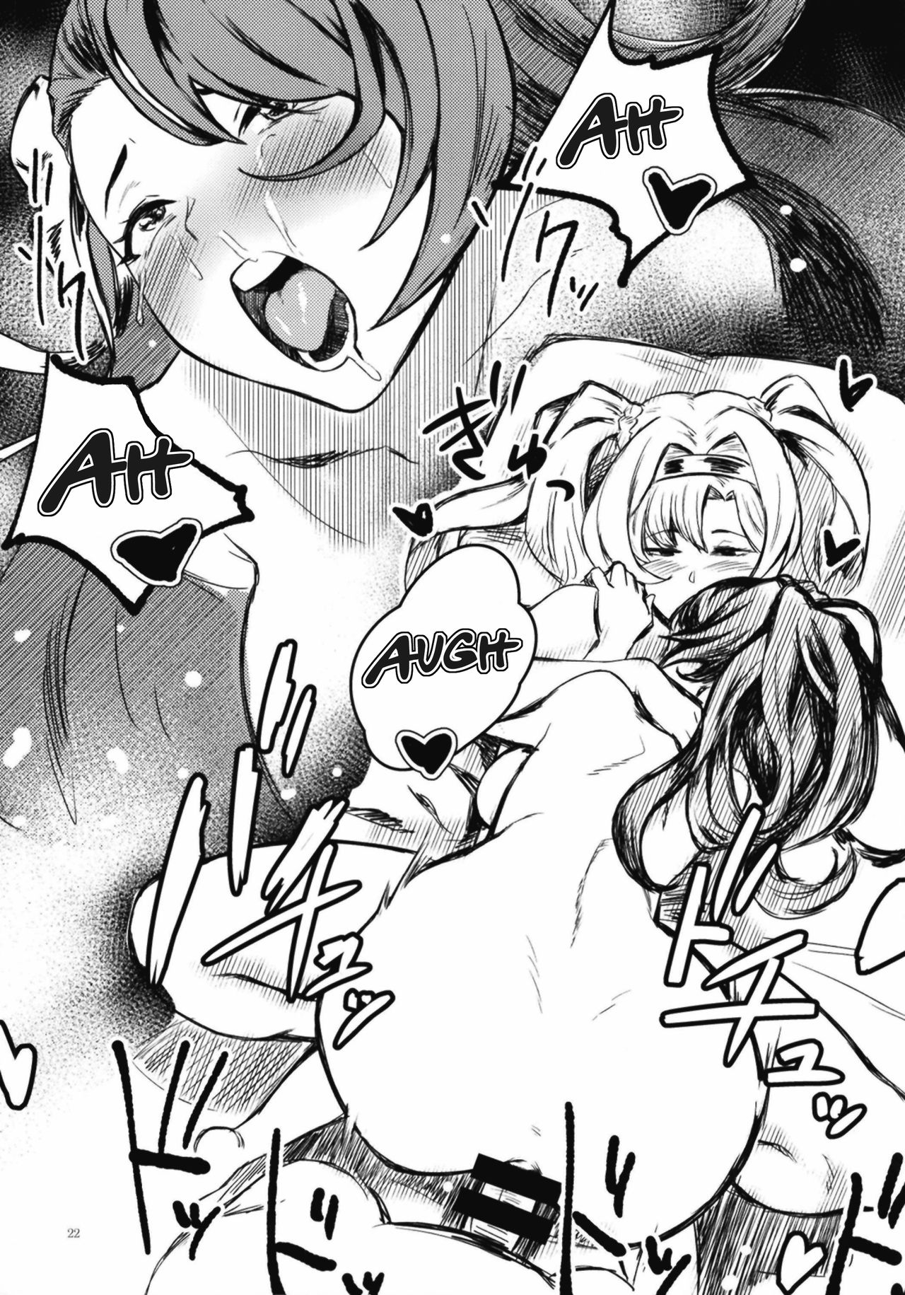 I Got Hit With A Status Effect, So It’s Not My Fault! (Granblue Fantasy) [Peniken] 1 . I Got Hit With A Status Effect, So It's Not My Fault! - Chapter 1 (Granblue Fantasy) [Peniken] – page 21