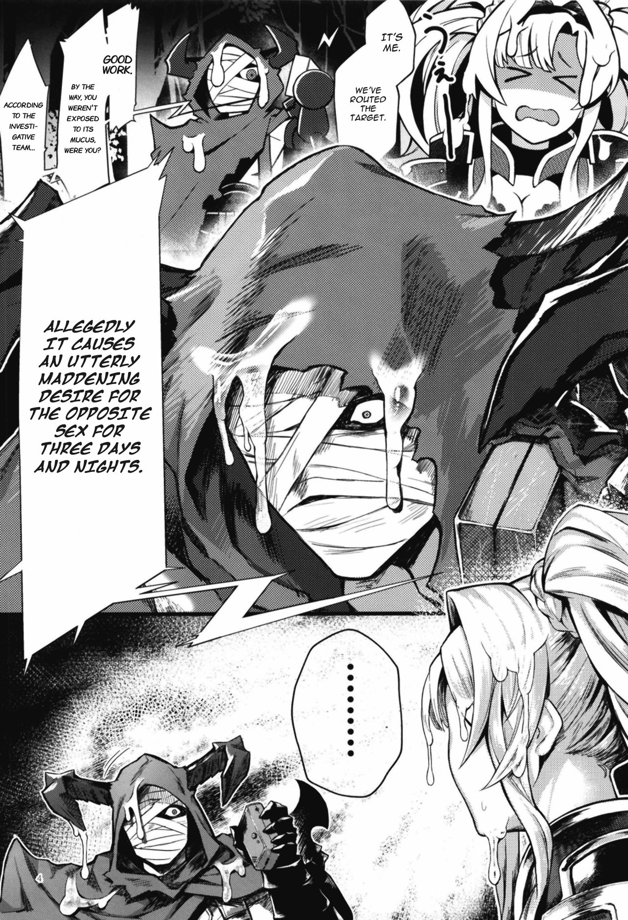 I Got Hit With A Status Effect, So It’s Not My Fault! (Granblue Fantasy) [Peniken] 1 . I Got Hit With A Status Effect, So It's Not My Fault! - Chapter 1 (Granblue Fantasy) [Peniken] – page 3