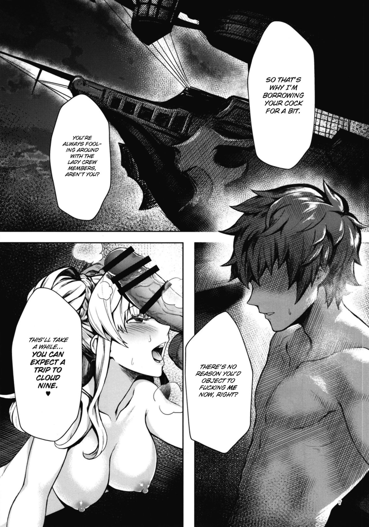 I Got Hit With A Status Effect, So It’s Not My Fault! (Granblue Fantasy) [Peniken] 1 . I Got Hit With A Status Effect, So It's Not My Fault! - Chapter 1 (Granblue Fantasy) [Peniken] – page 6