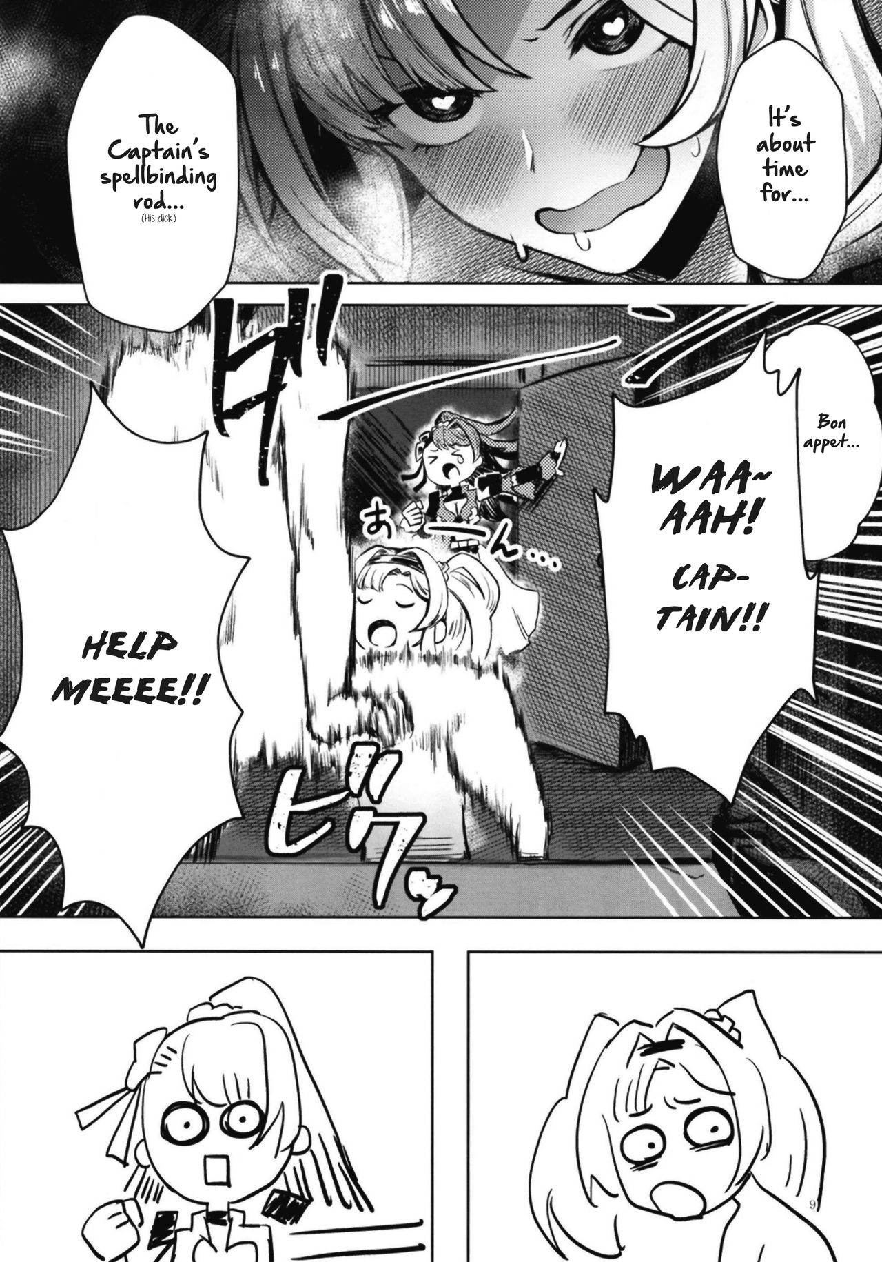 I Got Hit With A Status Effect, So It’s Not My Fault! (Granblue Fantasy) [Peniken] 1 . I Got Hit With A Status Effect, So It's Not My Fault! - Chapter 1 (Granblue Fantasy) [Peniken] – page 8