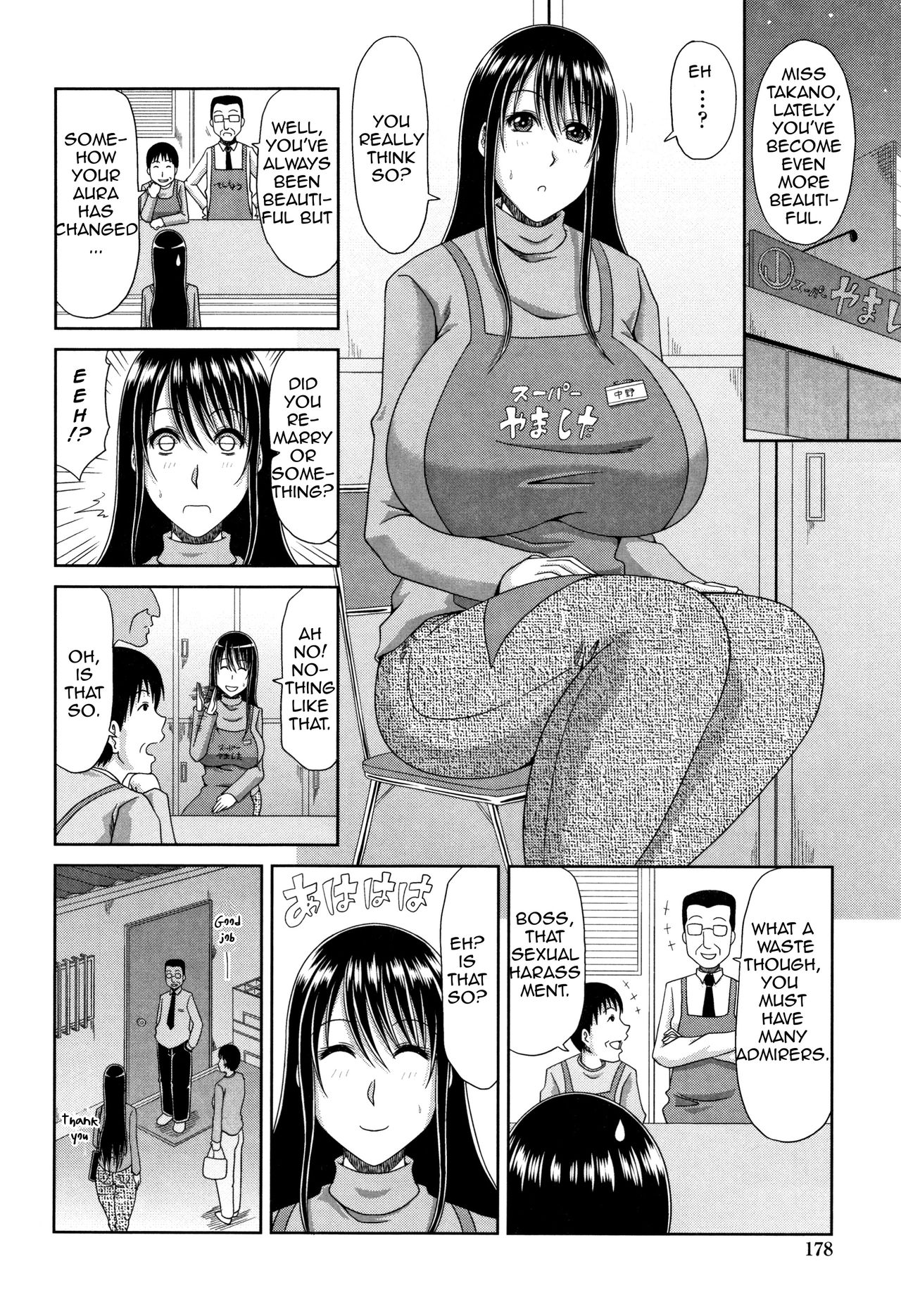 Mother and Son Forbidden Relations [Kai Hiroyuki] 1 . Mother and Son Forbidden Relations  - Chapter 1 [Kai Hiroyuki] – page 26