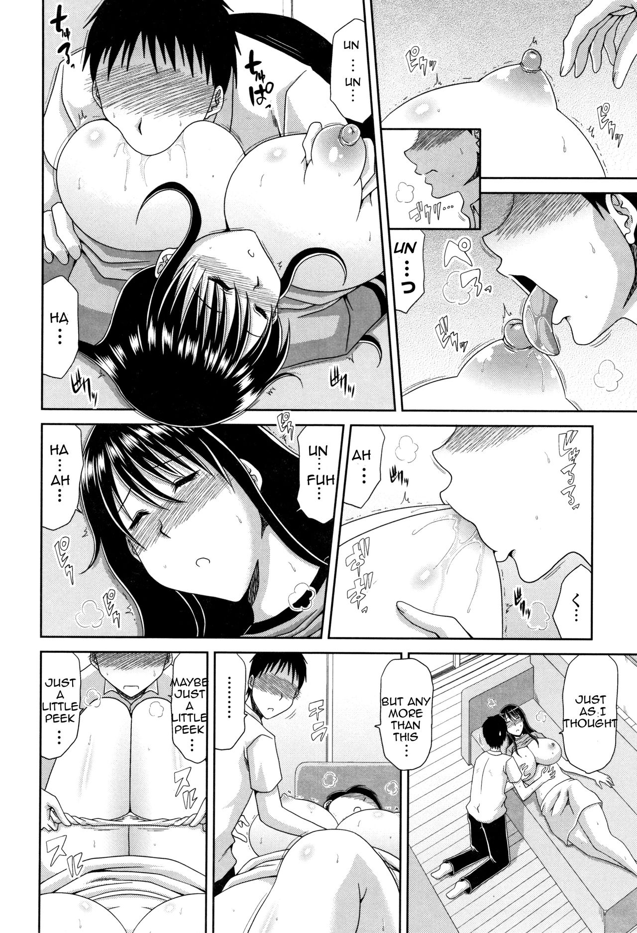 Mother and Son Forbidden Relations [Kai Hiroyuki] 1 . Mother and Son Forbidden Relations  - Chapter 1 [Kai Hiroyuki] – page 6