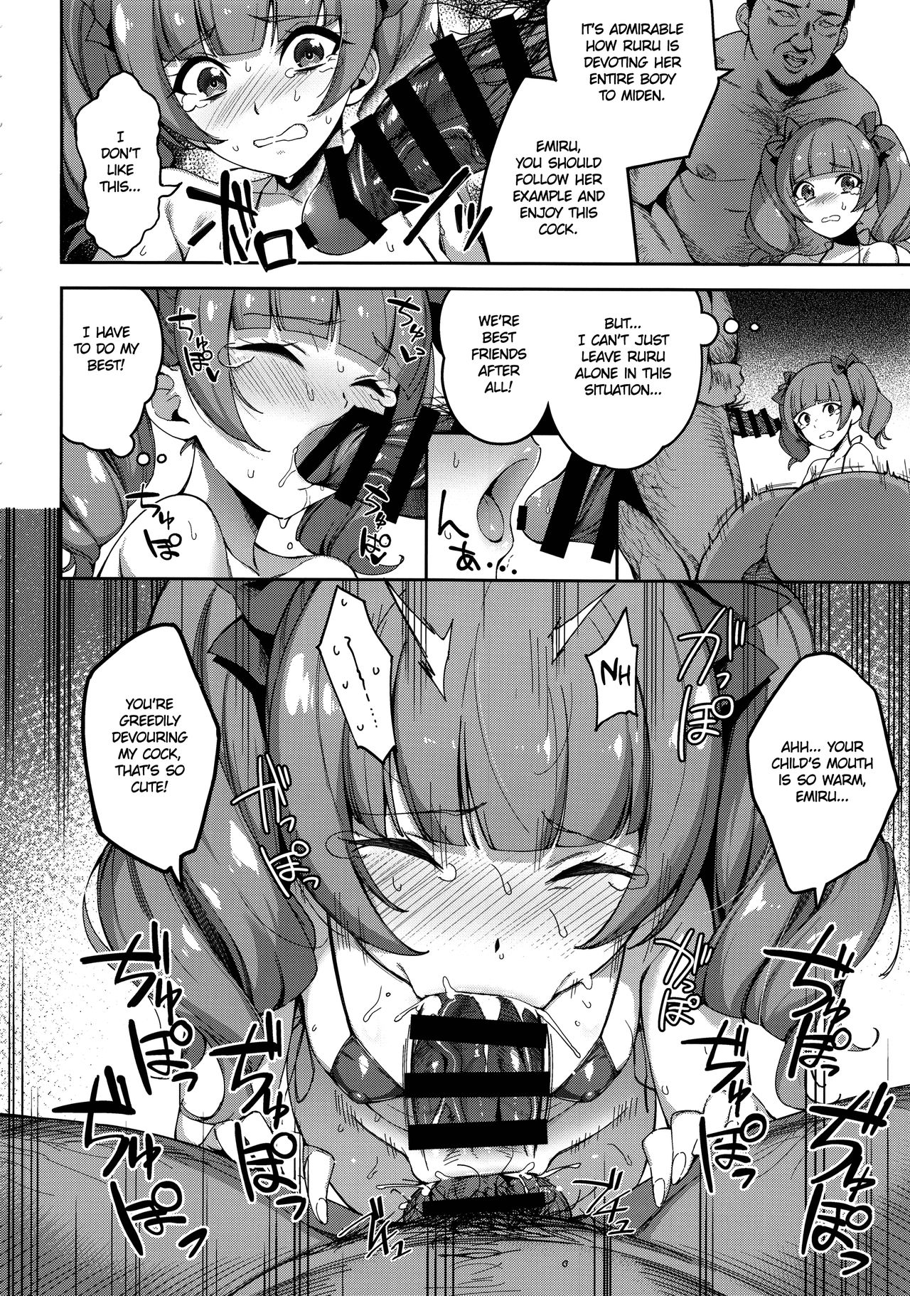 There Is No Sparkling Future (Hugtto! PreCure) [sugarBt] 2 . There Is No Sparkling Future - Chapter 2 (Hugtto! PreCure) [sugarBt] – page 5