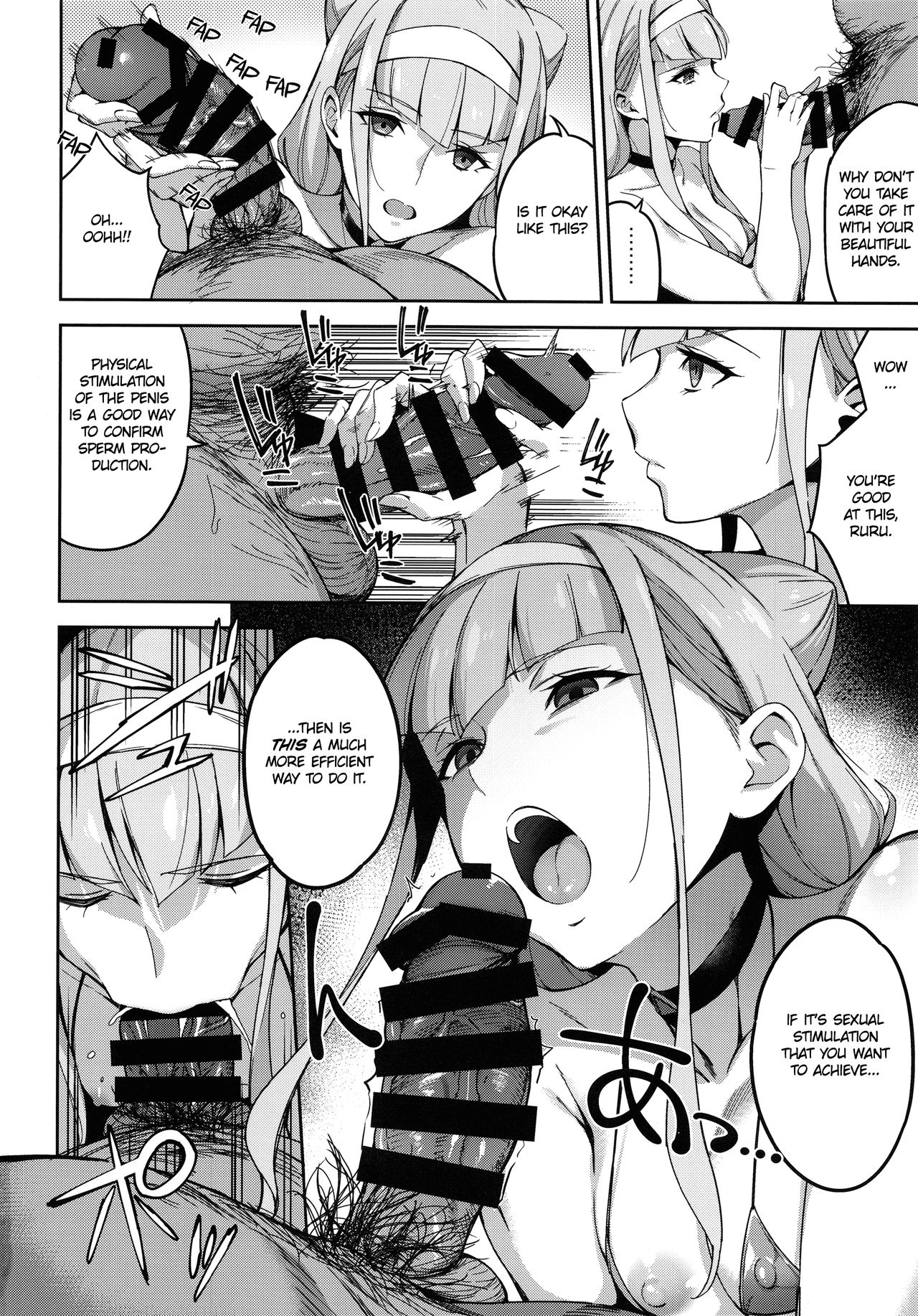 There Is No Sparkling Future (Hugtto! PreCure) [sugarBt] 1 . There Is No Sparkling Future  - Chapter 1 (Hugtto! PreCure) [sugarBt] – page 7