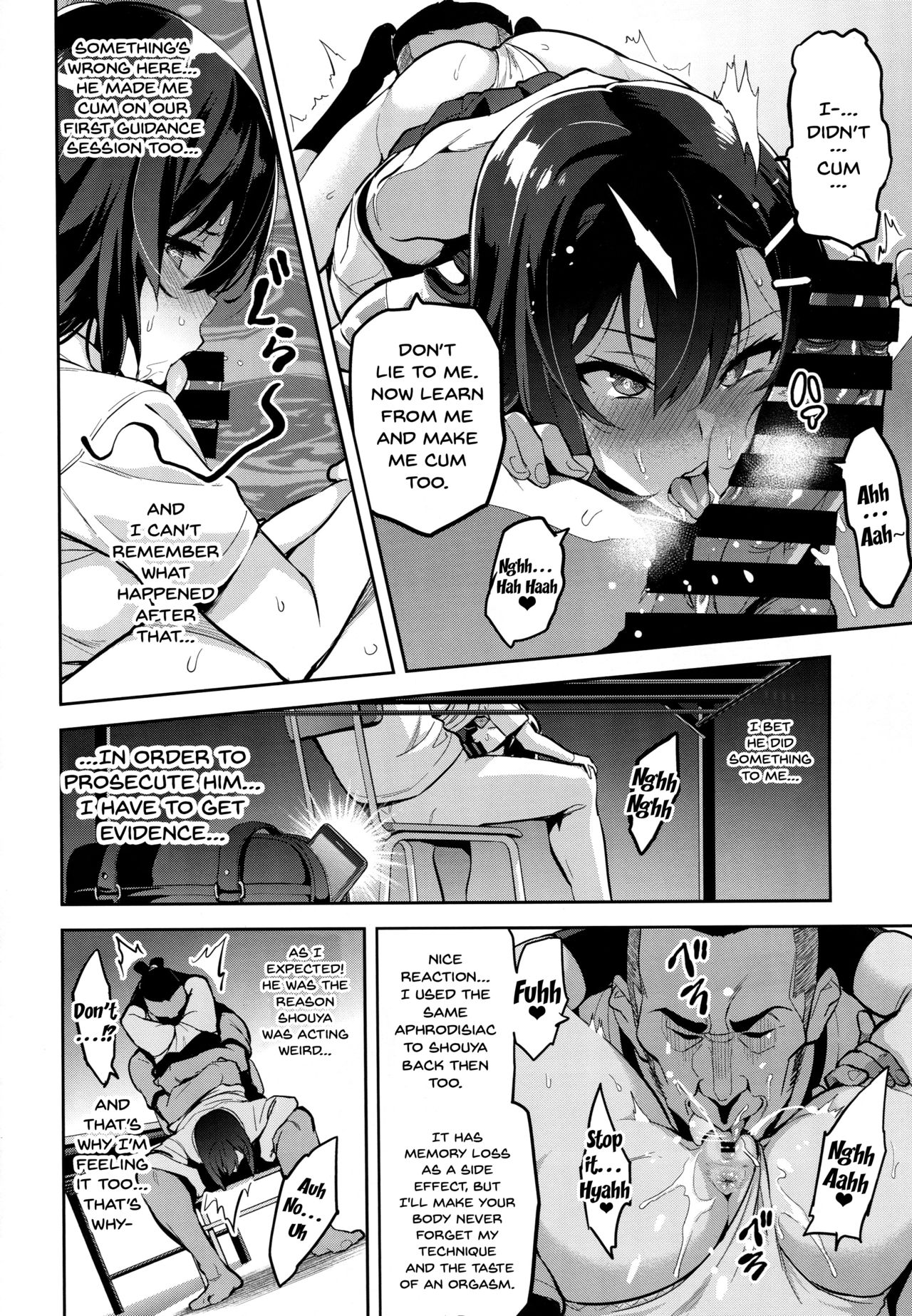 Akane’s In a Pinch [Takeda Hiromitsu] 1 . Akane's In a Pinch  - Chapter 1 [Takeda Hiromitsu] – page 11
