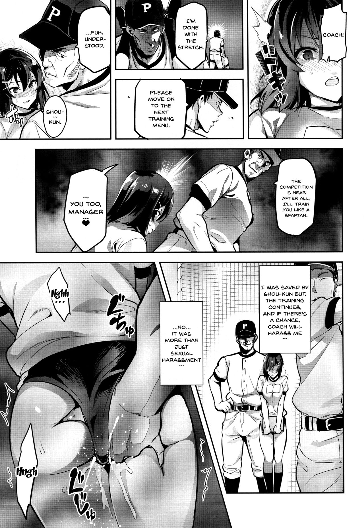 Akane’s In a Pinch [Takeda Hiromitsu] 1 . Akane's In a Pinch  - Chapter 1 [Takeda Hiromitsu] – page 18