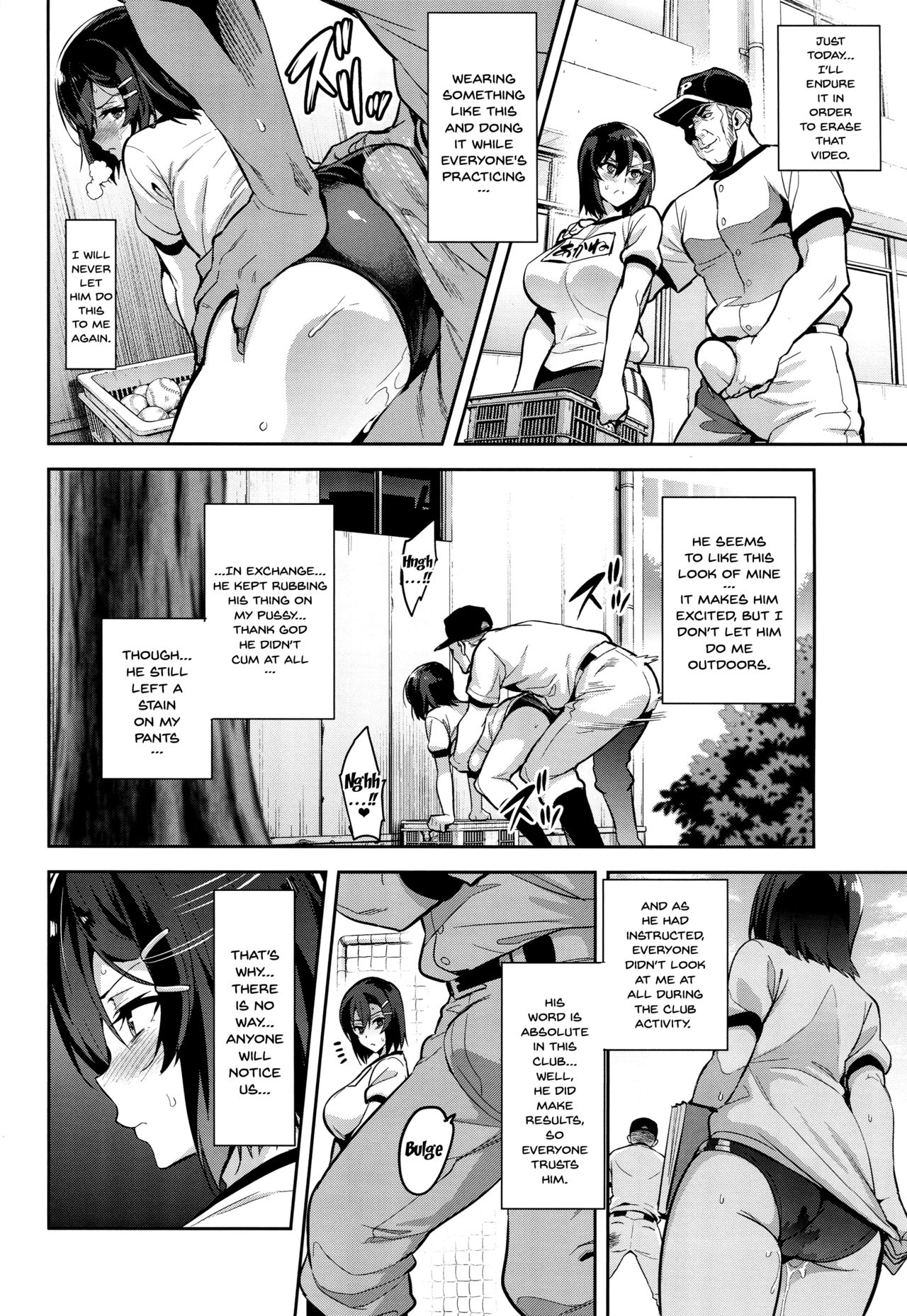 Akane’s In a Pinch [Takeda Hiromitsu] 1 . Akane's In a Pinch  - Chapter 1 [Takeda Hiromitsu] – page 19