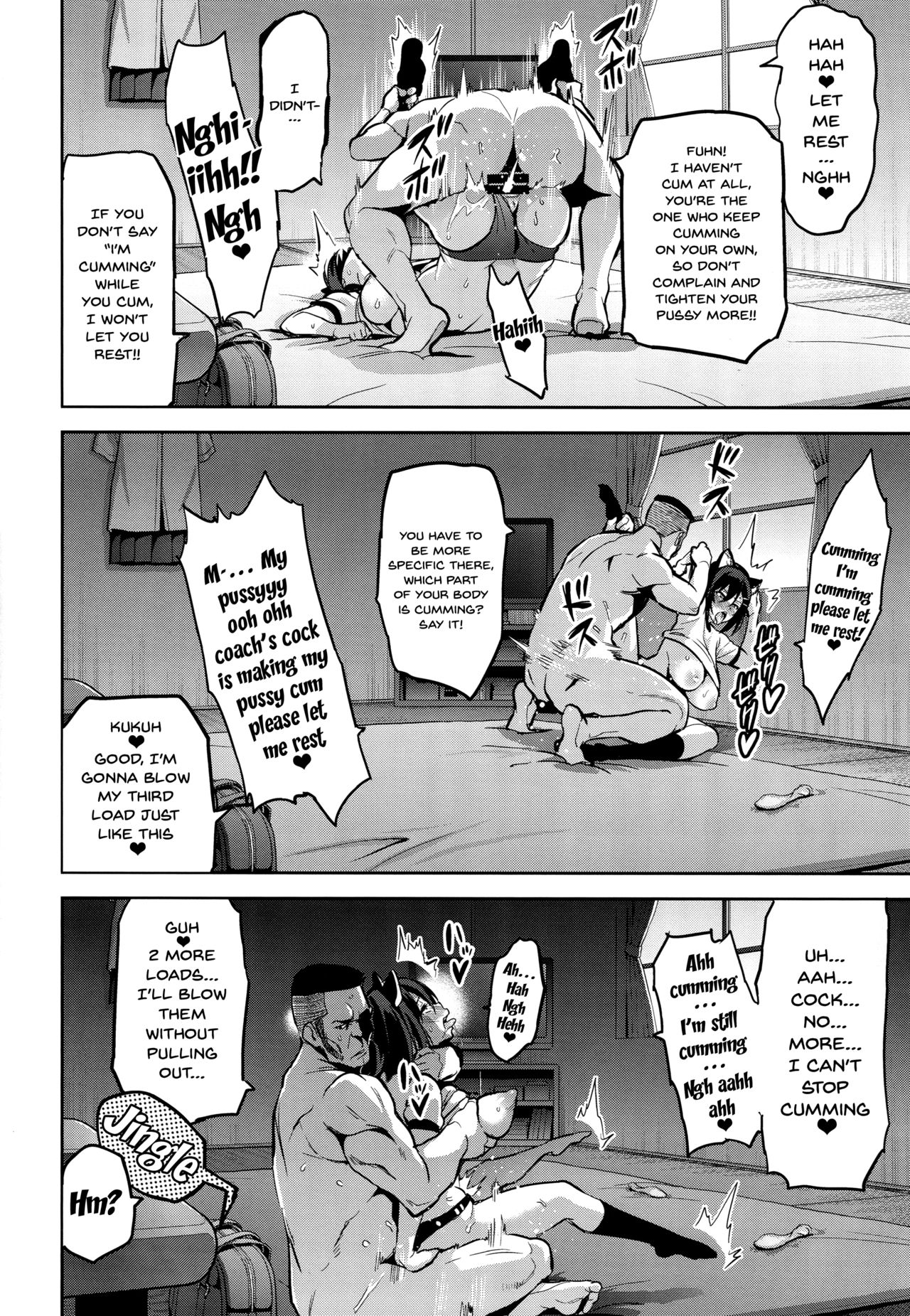 Akane’s In a Pinch [Takeda Hiromitsu] 1 . Akane's In a Pinch  - Chapter 1 [Takeda Hiromitsu] – page 27
