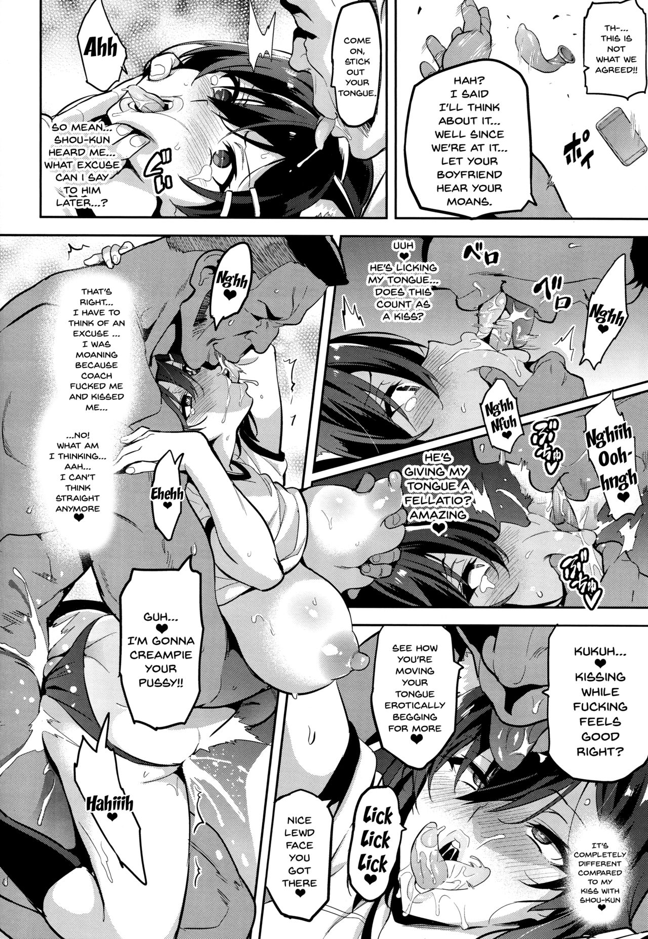 Akane’s In a Pinch [Takeda Hiromitsu] 1 . Akane's In a Pinch  - Chapter 1 [Takeda Hiromitsu] – page 29