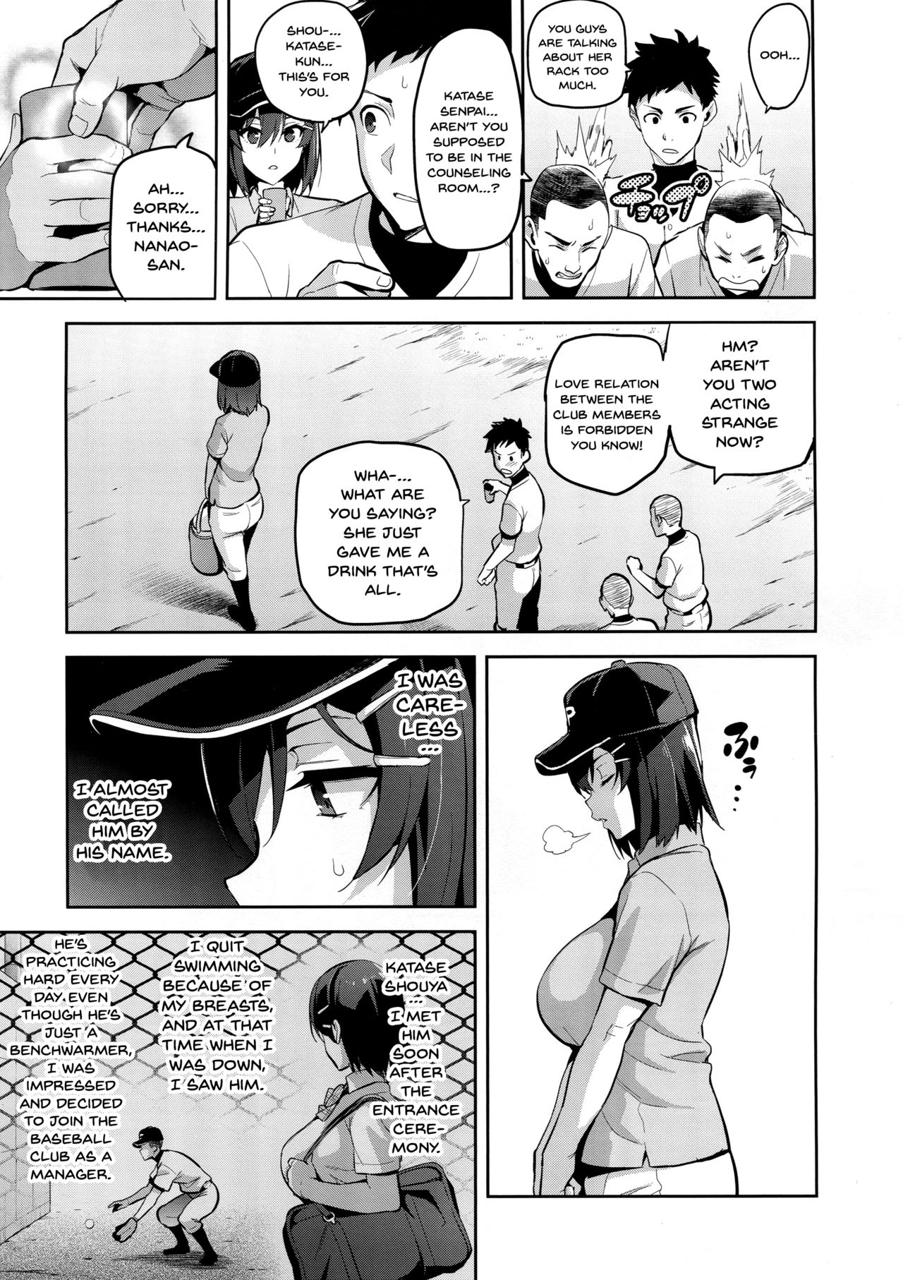 Akane’s In a Pinch [Takeda Hiromitsu] 1 . Akane's In a Pinch  - Chapter 1 [Takeda Hiromitsu] – page 3