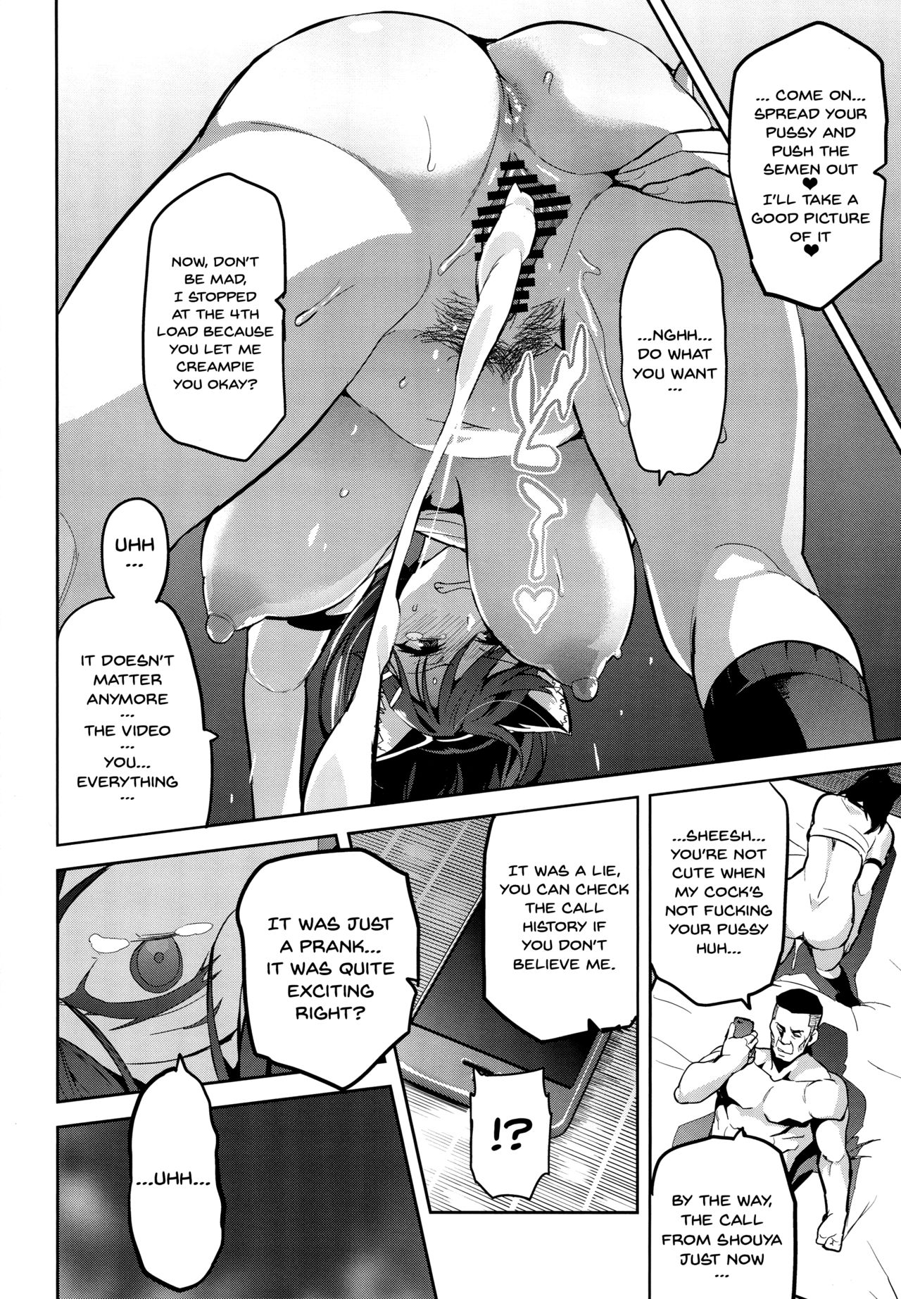 Akane’s In a Pinch [Takeda Hiromitsu] 1 . Akane's In a Pinch  - Chapter 1 [Takeda Hiromitsu] – page 31