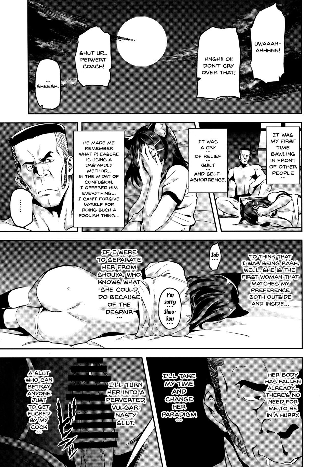 Akane’s In a Pinch [Takeda Hiromitsu] 1 . Akane's In a Pinch  - Chapter 1 [Takeda Hiromitsu] – page 32
