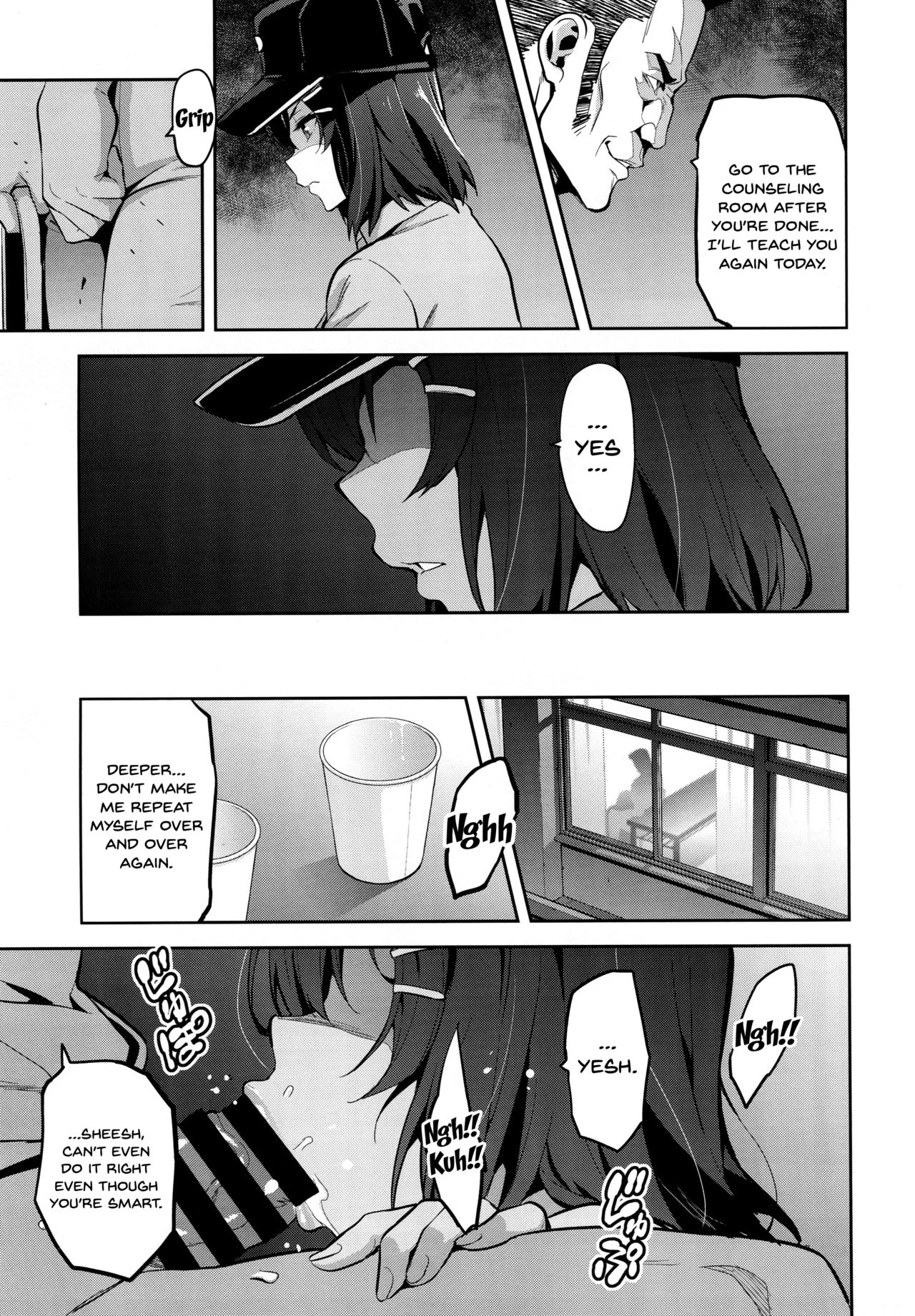 Akane’s In a Pinch [Takeda Hiromitsu] 1 . Akane's In a Pinch  - Chapter 1 [Takeda Hiromitsu] – page 6