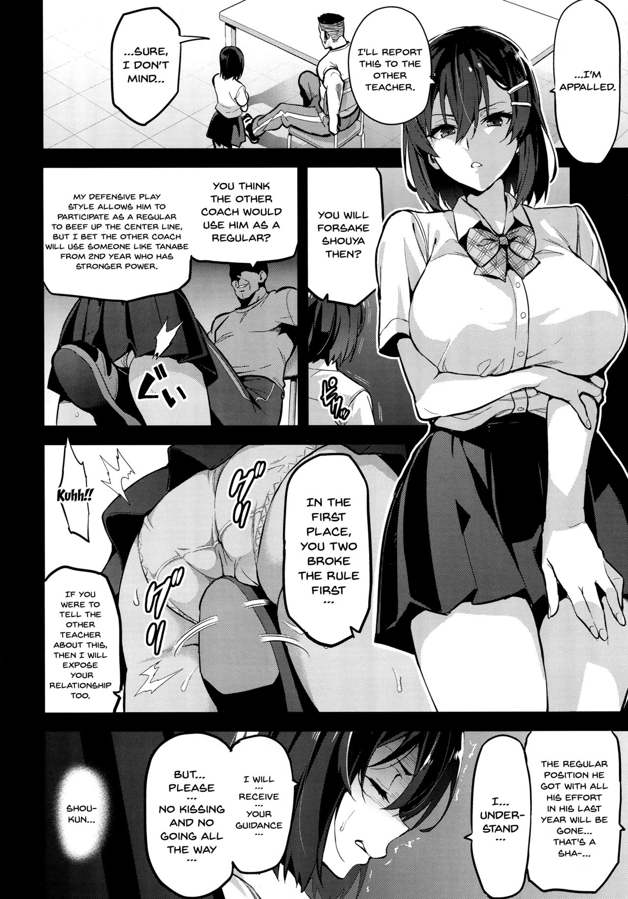 Akane’s In a Pinch [Takeda Hiromitsu] 1 . Akane's In a Pinch  - Chapter 1 [Takeda Hiromitsu] – page 9