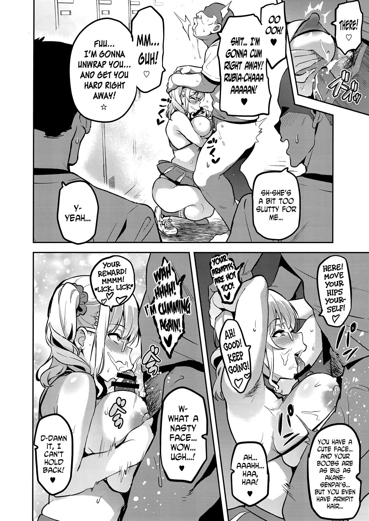 Akane’s In a Pinch [Takeda Hiromitsu] 2 . Akane's In a Pinch  - Chapter 2 [Takeda Hiromitsu] – page 17