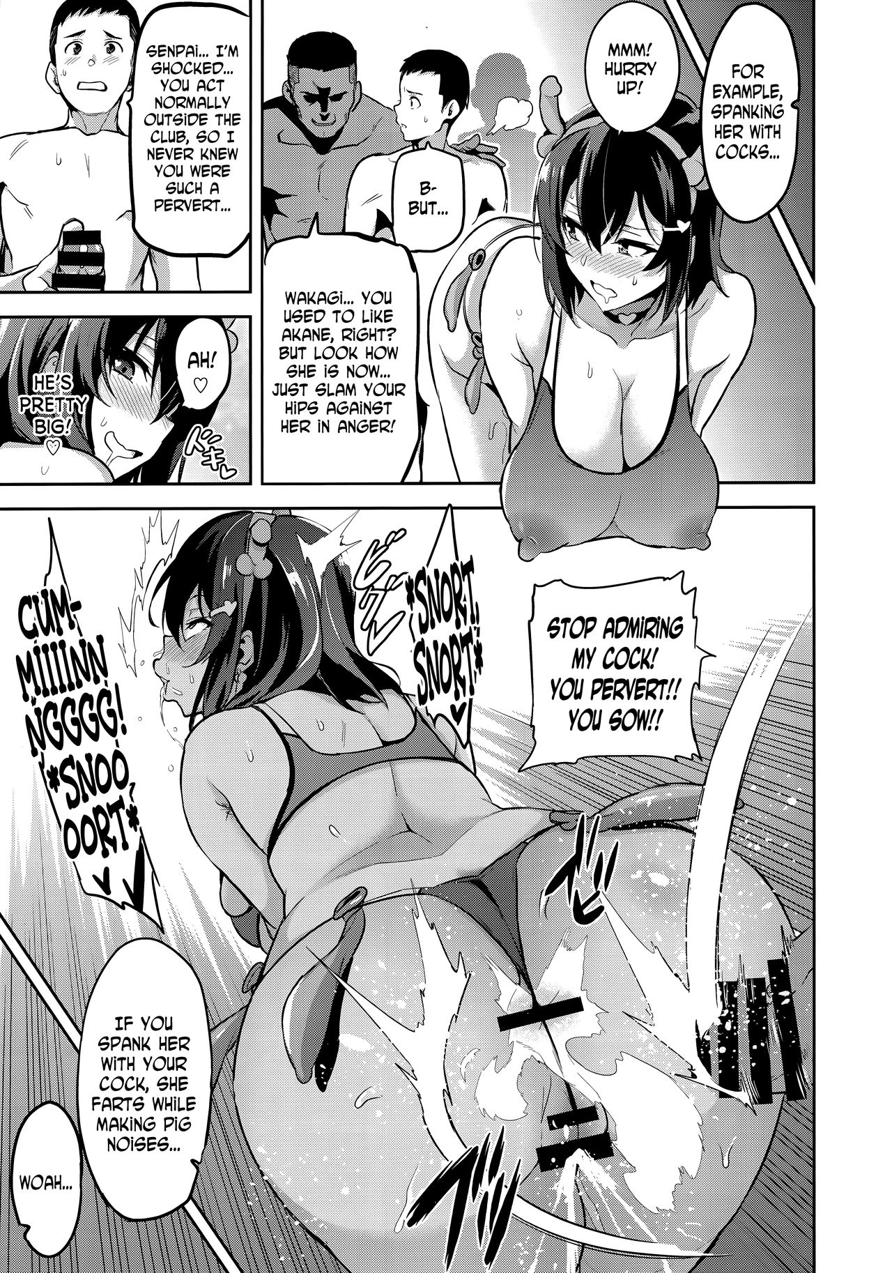 Akane’s In a Pinch [Takeda Hiromitsu] 2 . Akane's In a Pinch  - Chapter 2 [Takeda Hiromitsu] – page 32