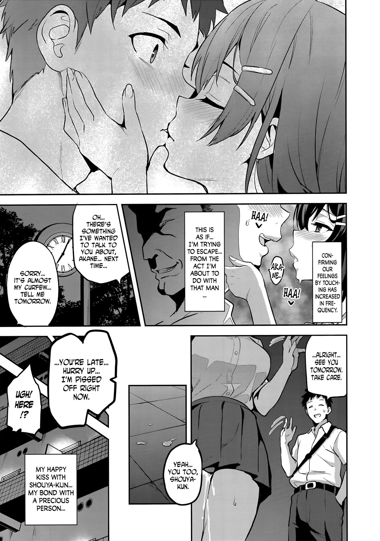 Akane’s In a Pinch [Takeda Hiromitsu] 2 . Akane's In a Pinch  - Chapter 2 [Takeda Hiromitsu] – page 4