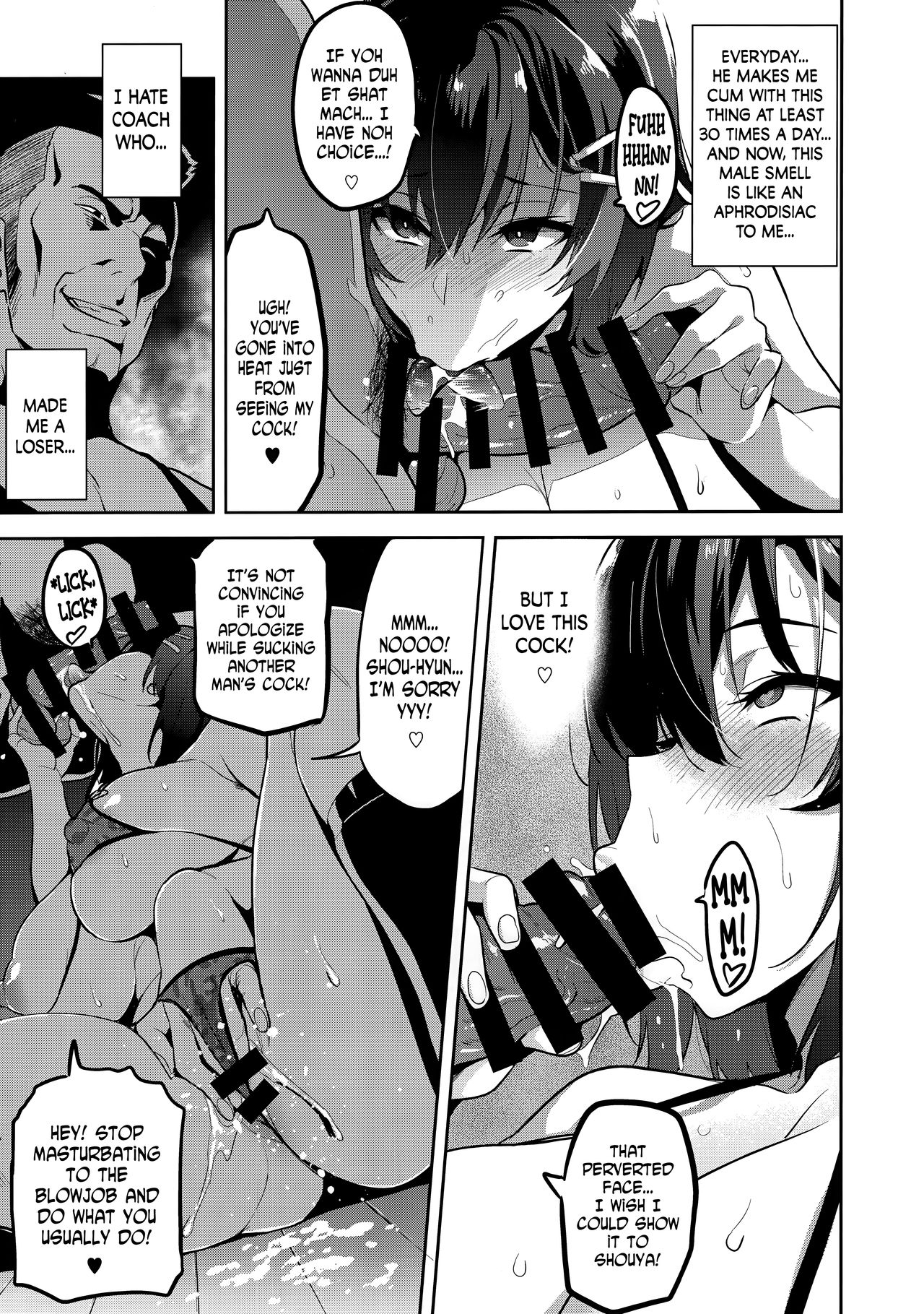 Akane’s In a Pinch [Takeda Hiromitsu] 2 . Akane's In a Pinch  - Chapter 2 [Takeda Hiromitsu] – page 8
