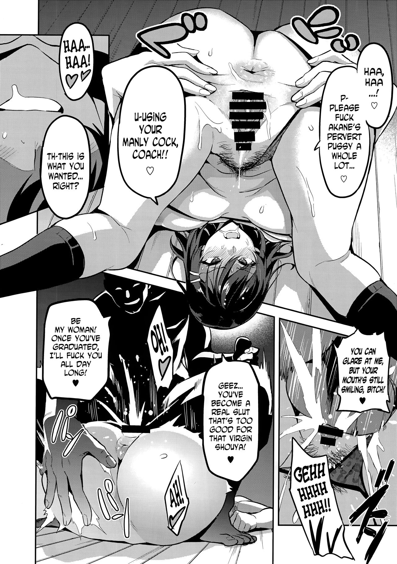 Akane’s In a Pinch [Takeda Hiromitsu] 2 . Akane's In a Pinch  - Chapter 2 [Takeda Hiromitsu] – page 9