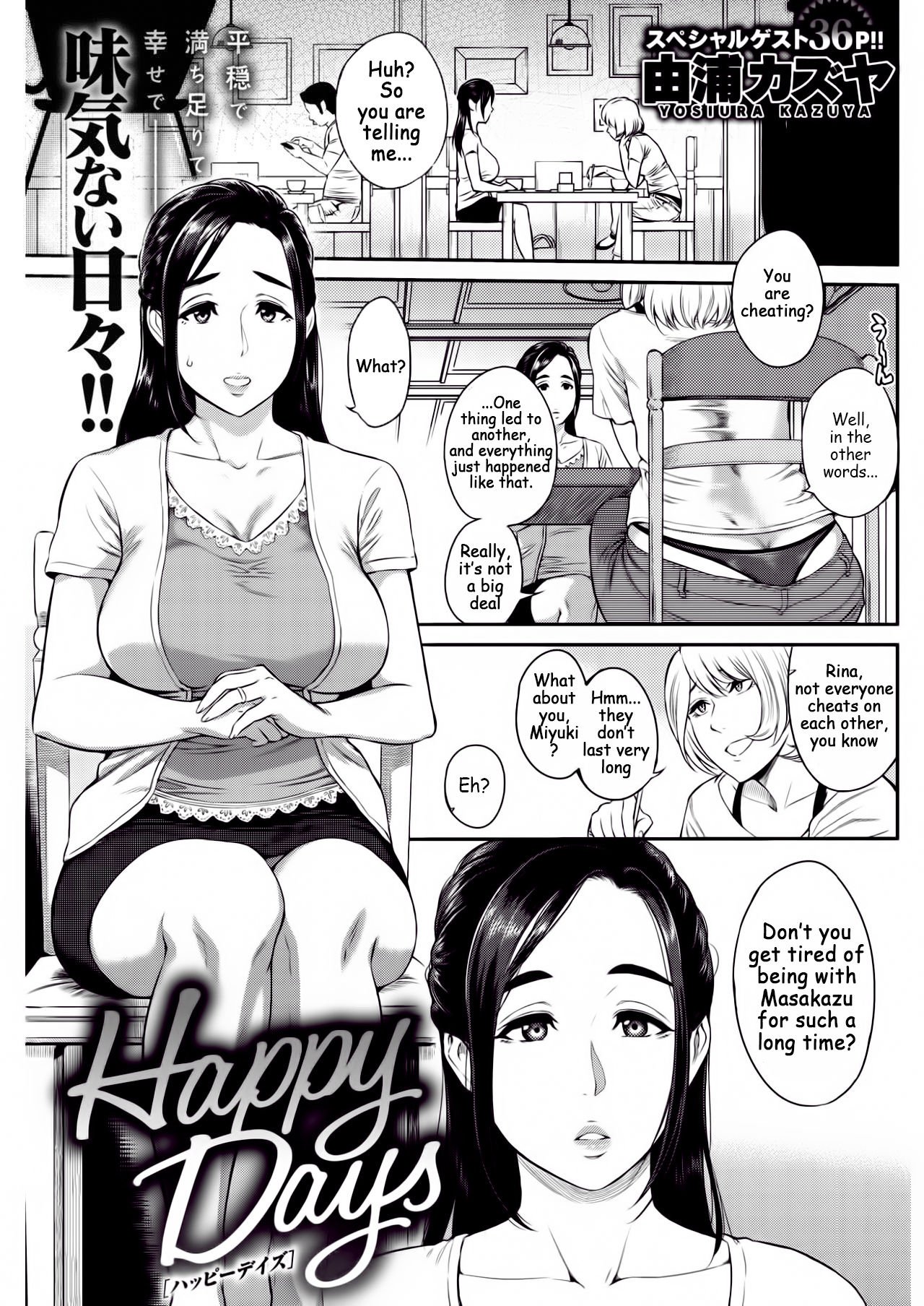 Happy Days [Yoshiura Kazuya] 1 . Happy Days - Chapter 1 [Yoshiura Kazuya] – page 1