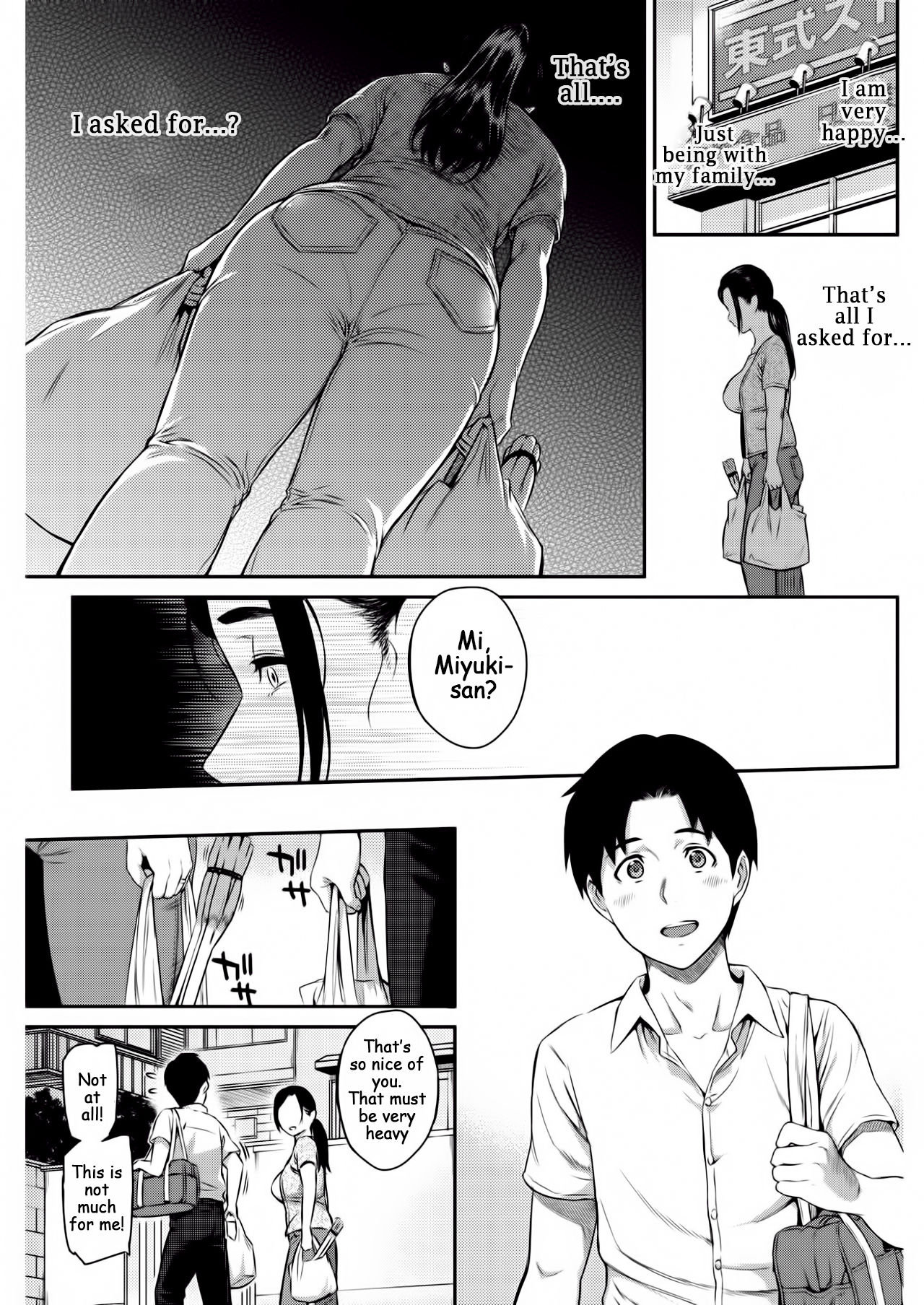 Happy Days [Yoshiura Kazuya] 1 . Happy Days - Chapter 1 [Yoshiura Kazuya] – page 11