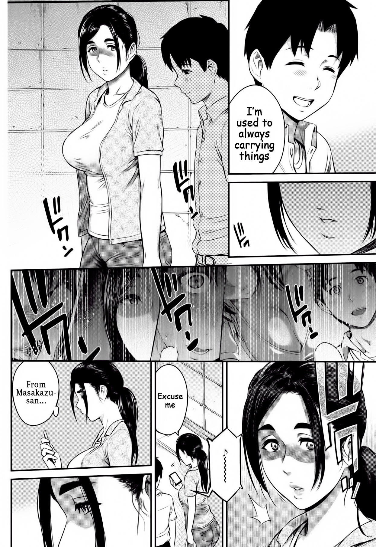 Happy Days [Yoshiura Kazuya] 1 . Happy Days - Chapter 1 [Yoshiura Kazuya] – page 12