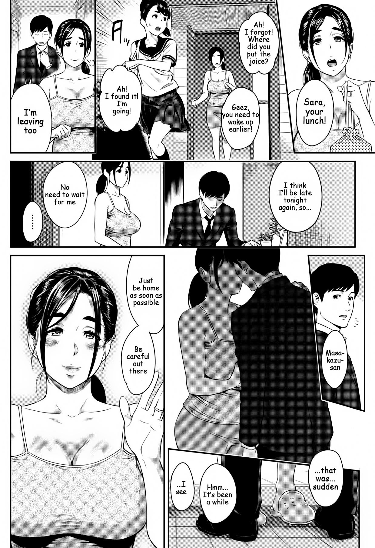 Happy Days [Yoshiura Kazuya] 1 . Happy Days - Chapter 1 [Yoshiura Kazuya] – page 24