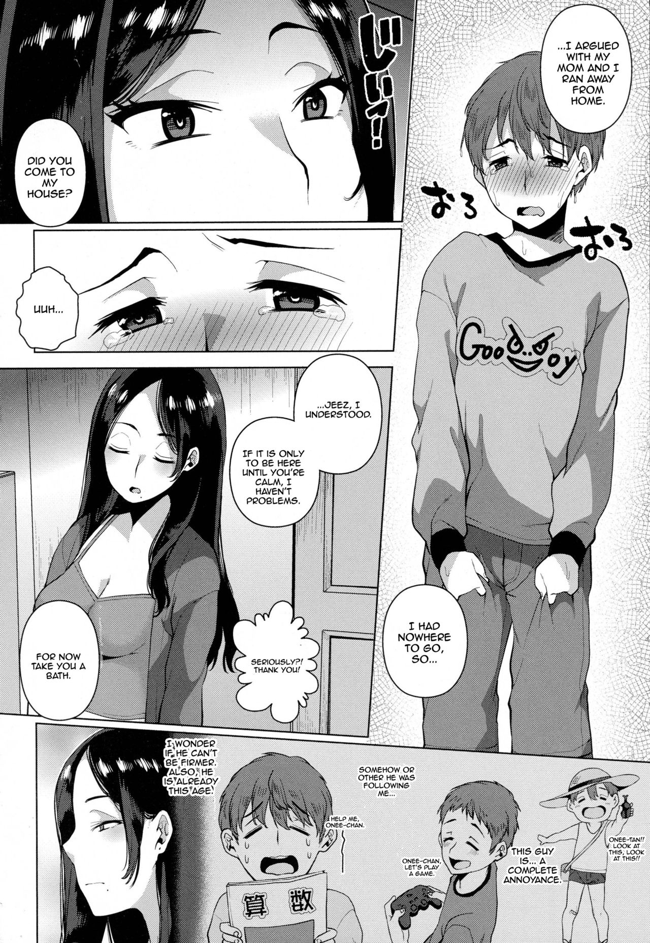 Yarazu no Ame wa Totsuzen Ni [Karasuma Yayoi] 1 . Yarazu no Ame wa Totsuzen Ni  - Chapter 1 [Karasuma Yayoi] – page 2