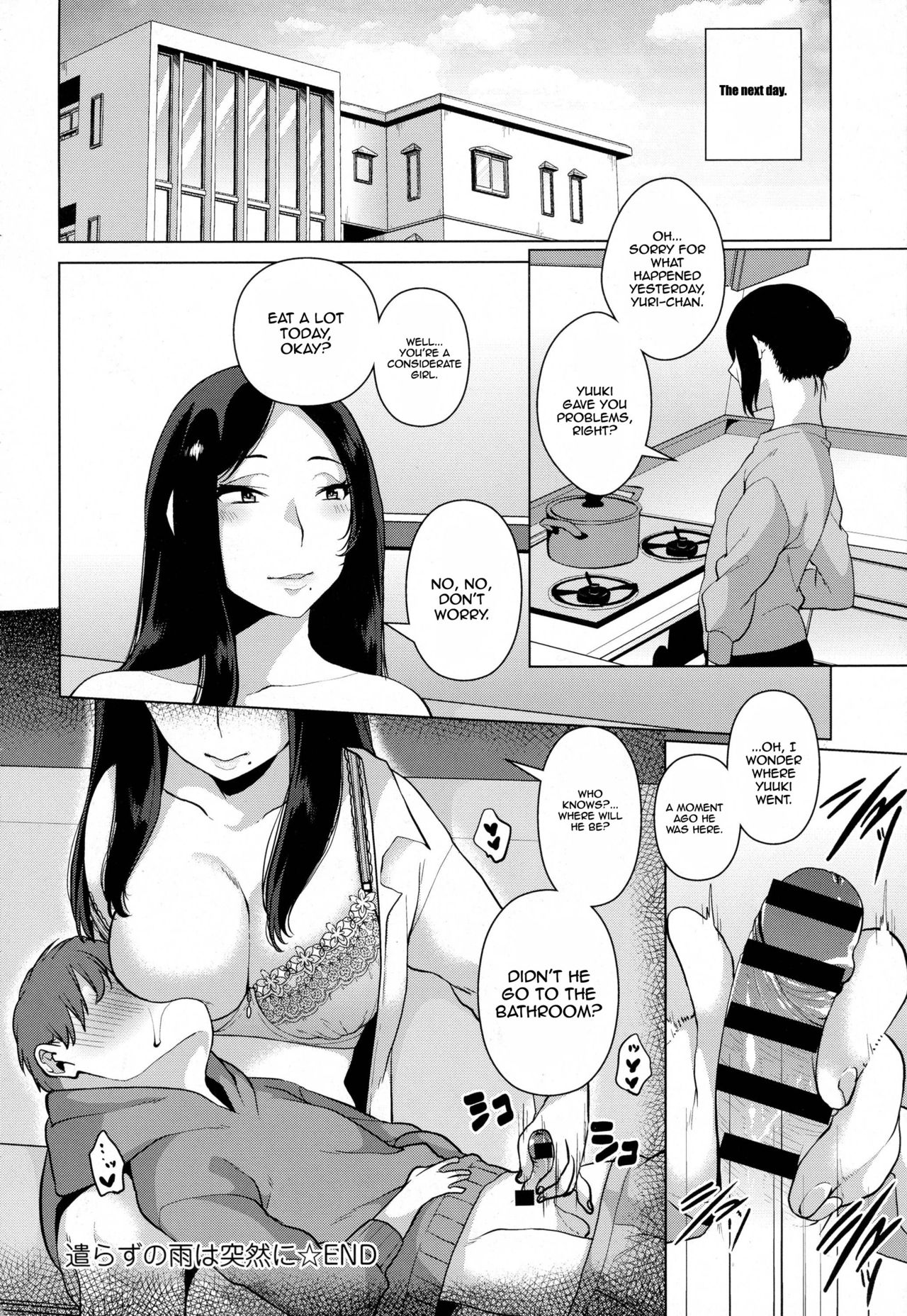 Yarazu no Ame wa Totsuzen Ni [Karasuma Yayoi] 1 . Yarazu no Ame wa Totsuzen Ni  - Chapter 1 [Karasuma Yayoi] – page 20