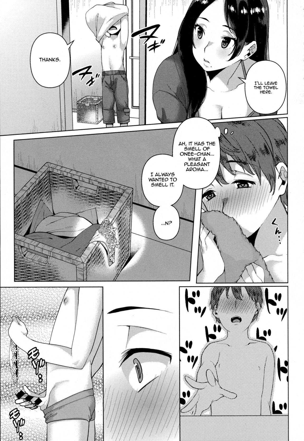 Yarazu no Ame wa Totsuzen Ni [Karasuma Yayoi] 1 . Yarazu no Ame wa Totsuzen Ni  - Chapter 1 [Karasuma Yayoi] – page 3