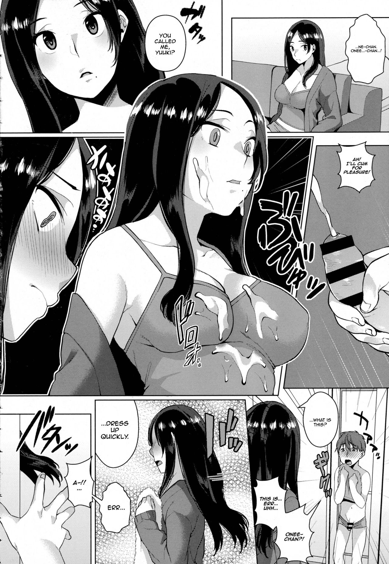 Yarazu no Ame wa Totsuzen Ni [Karasuma Yayoi] 1 . Yarazu no Ame wa Totsuzen Ni  - Chapter 1 [Karasuma Yayoi] – page 4