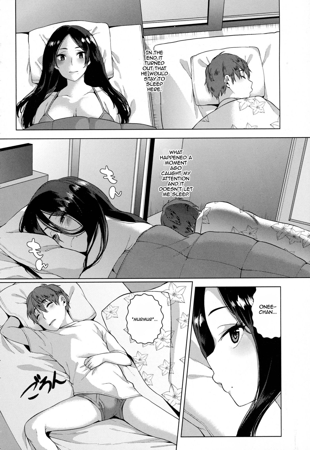 Yarazu no Ame wa Totsuzen Ni [Karasuma Yayoi] 1 . Yarazu no Ame wa Totsuzen Ni  - Chapter 1 [Karasuma Yayoi] – page 6