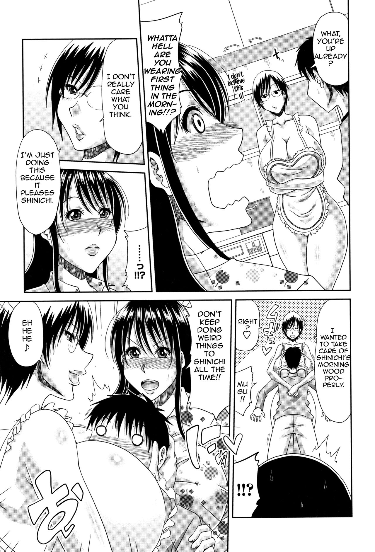 My Family Life With My Two Mothers [Kai Hiroyuki] 1 . My Family Life With My Two Mothers - Chapter 1 [Kai Hiroyuki] – page 3