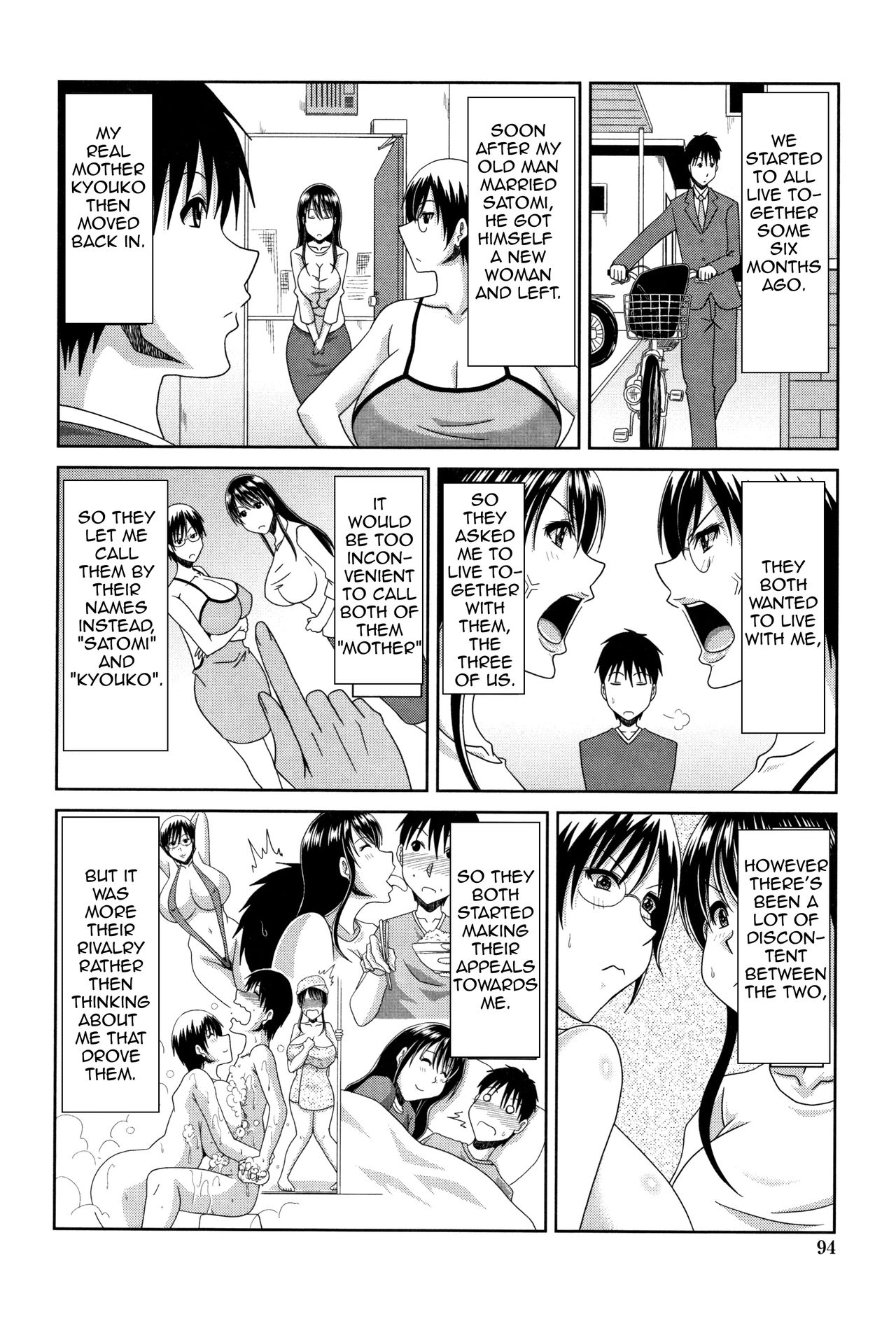 My Family Life With My Two Mothers [Kai Hiroyuki] 1 . My Family Life With My Two Mothers - Chapter 1 [Kai Hiroyuki] – page 6