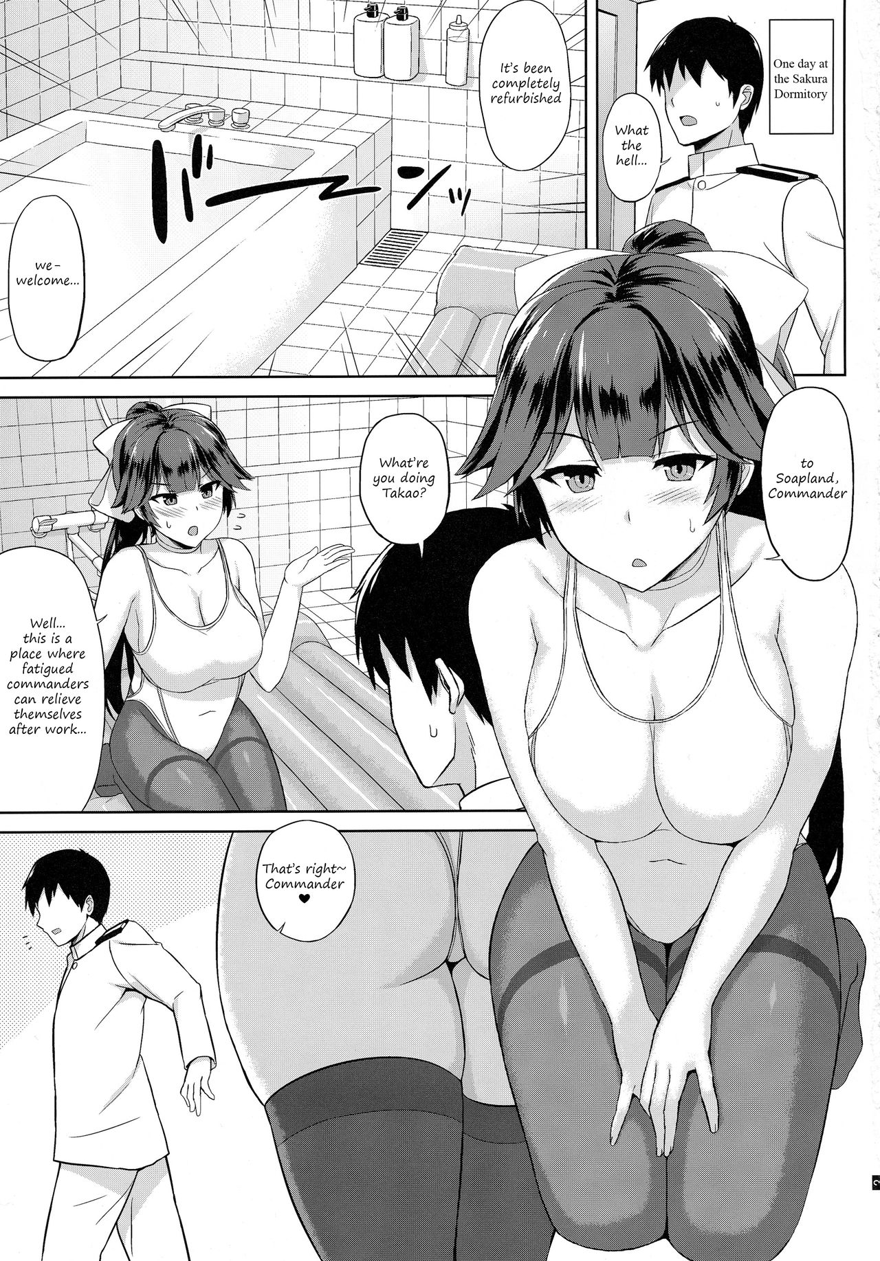 AzuLan Soap-bu -Juuou Hen- (Azur Lane) [Summer] 1 . AzuLan Soap-bu -Juuou Hen-  - Chapter 1 (Azur Lane) – page 3
