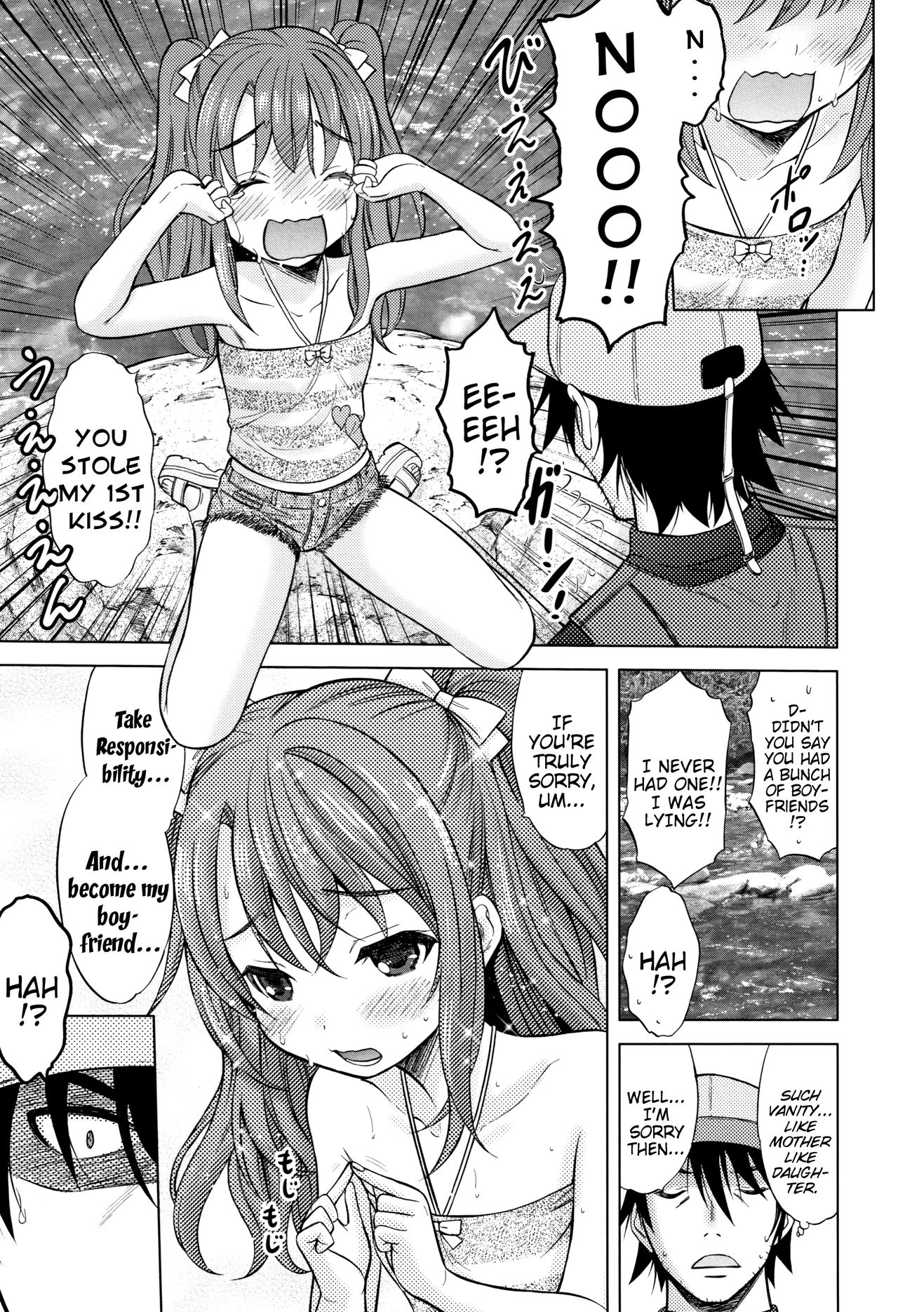 Lapis-Lazuli Colored Summer-Vacation [Nekodanshaku] 1 . Lapis-Lazuli Colored Summer-Vacation  - Chapter 1 [Nekodanshaku] – page 7