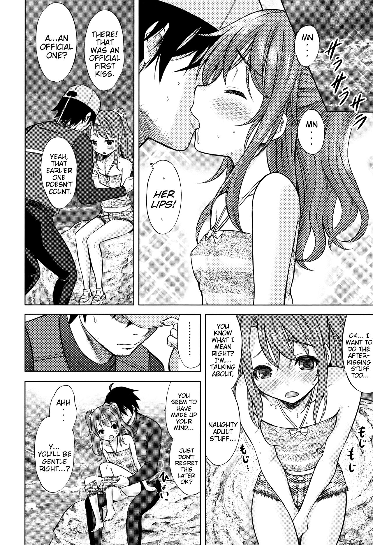 Lapis-Lazuli Colored Summer-Vacation [Nekodanshaku] 1 . Lapis-Lazuli Colored Summer-Vacation  - Chapter 1 [Nekodanshaku] – page 8