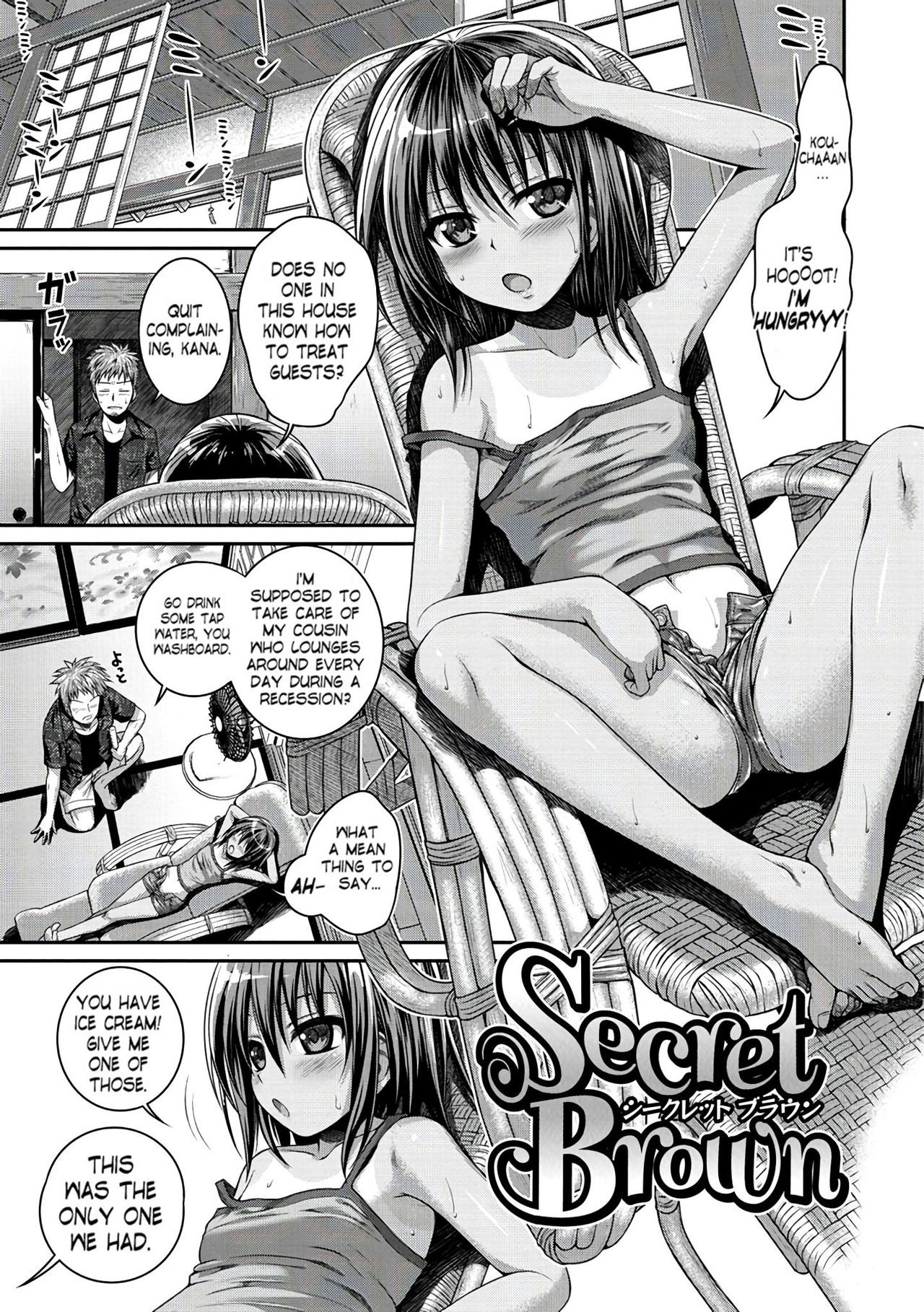 Secret Brown [Shimanto Shisakugata] 1 . Secret Brown  - Chapter 1 [Shimanto Shisakugata] – page 1