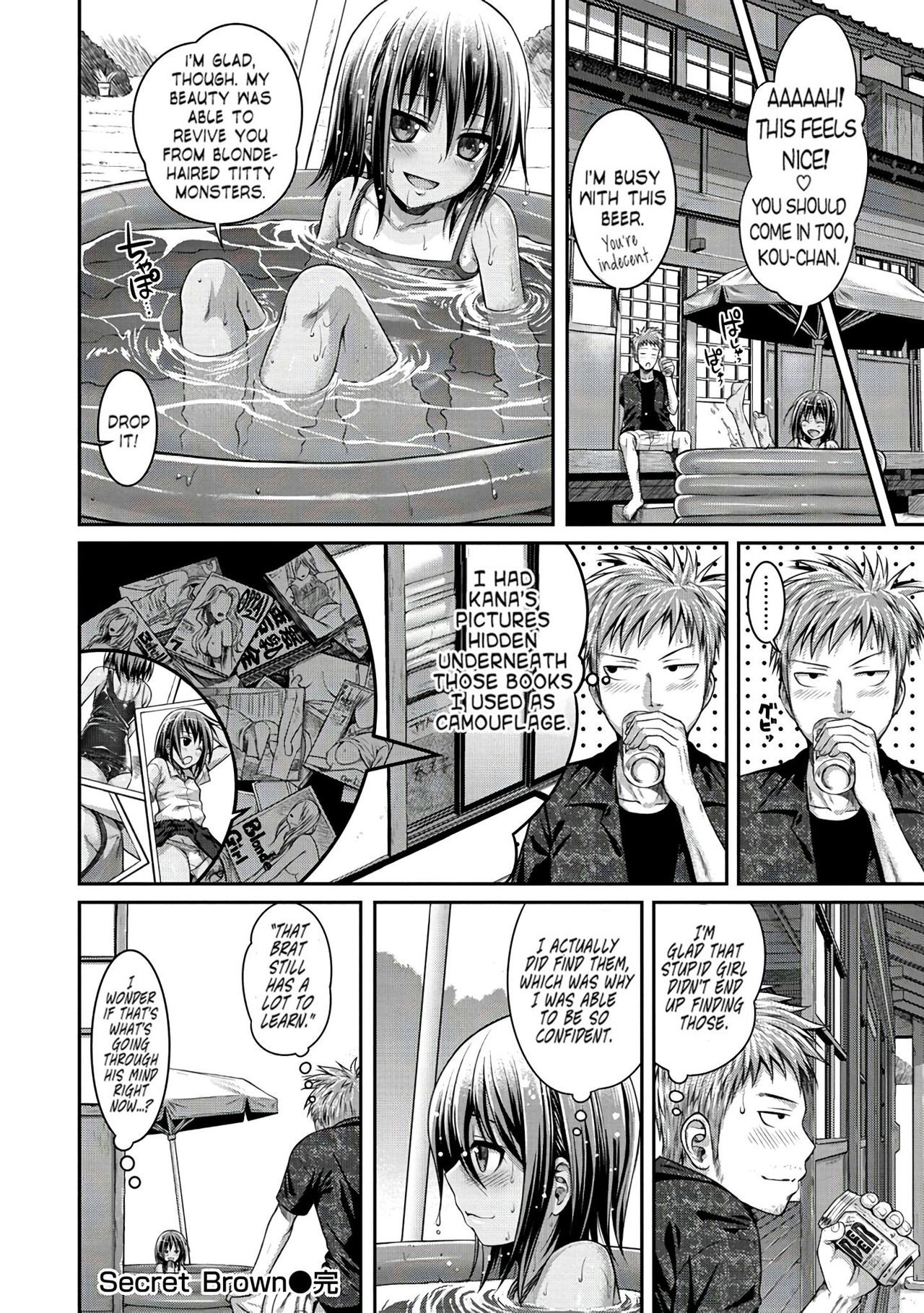 Secret Brown [Shimanto Shisakugata] 1 . Secret Brown  - Chapter 1 [Shimanto Shisakugata] – page 18