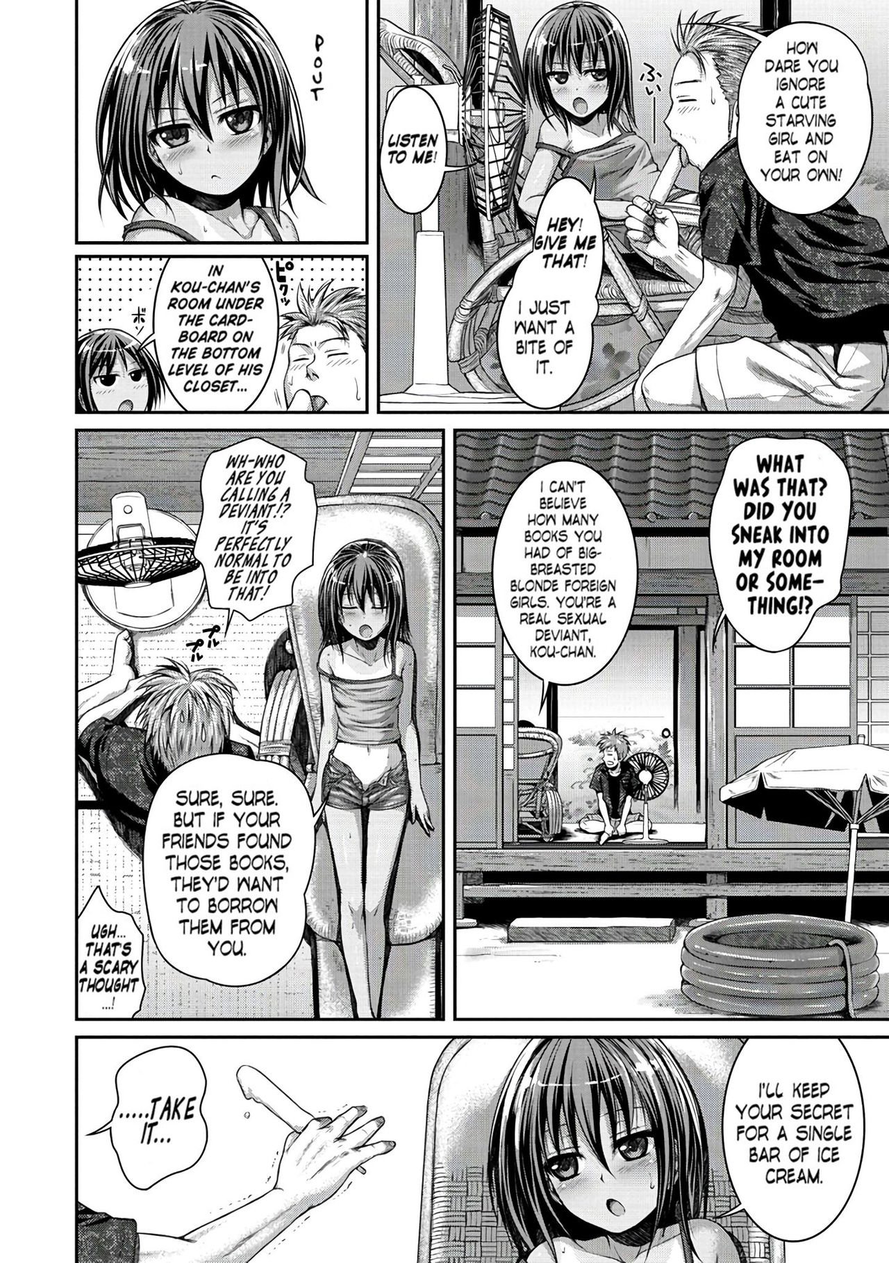 Secret Brown [Shimanto Shisakugata] 1 . Secret Brown  - Chapter 1 [Shimanto Shisakugata] – page 2