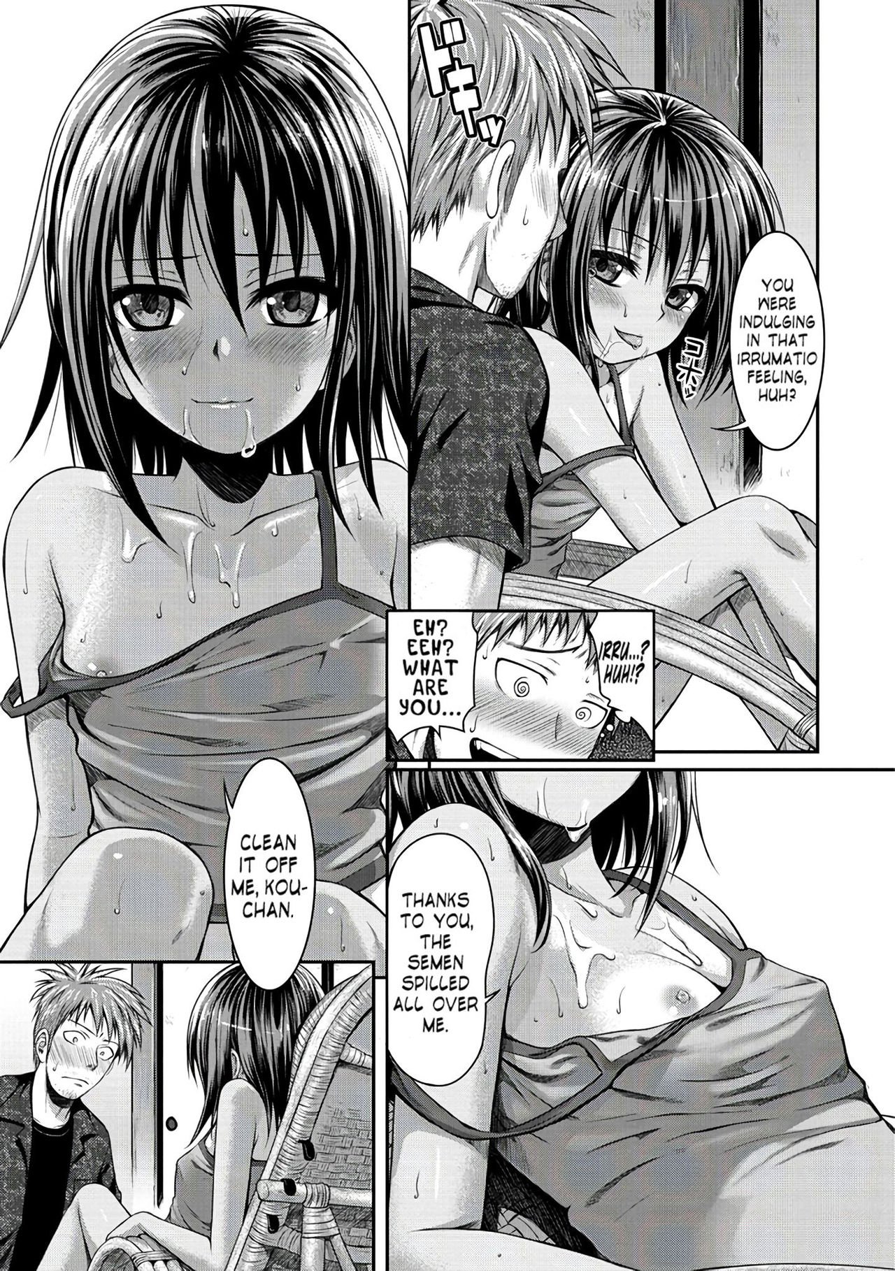 Secret Brown [Shimanto Shisakugata] 1 . Secret Brown  - Chapter 1 [Shimanto Shisakugata] – page 7