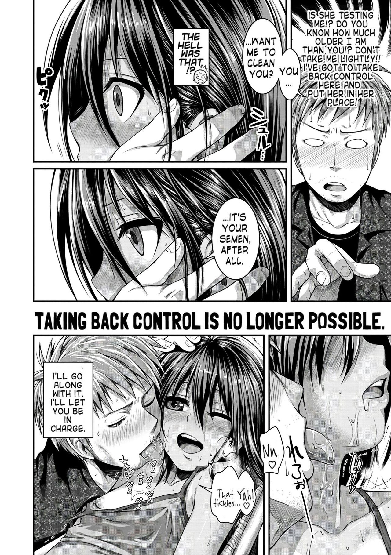 Secret Brown [Shimanto Shisakugata] 1 . Secret Brown  - Chapter 1 [Shimanto Shisakugata] – page 8