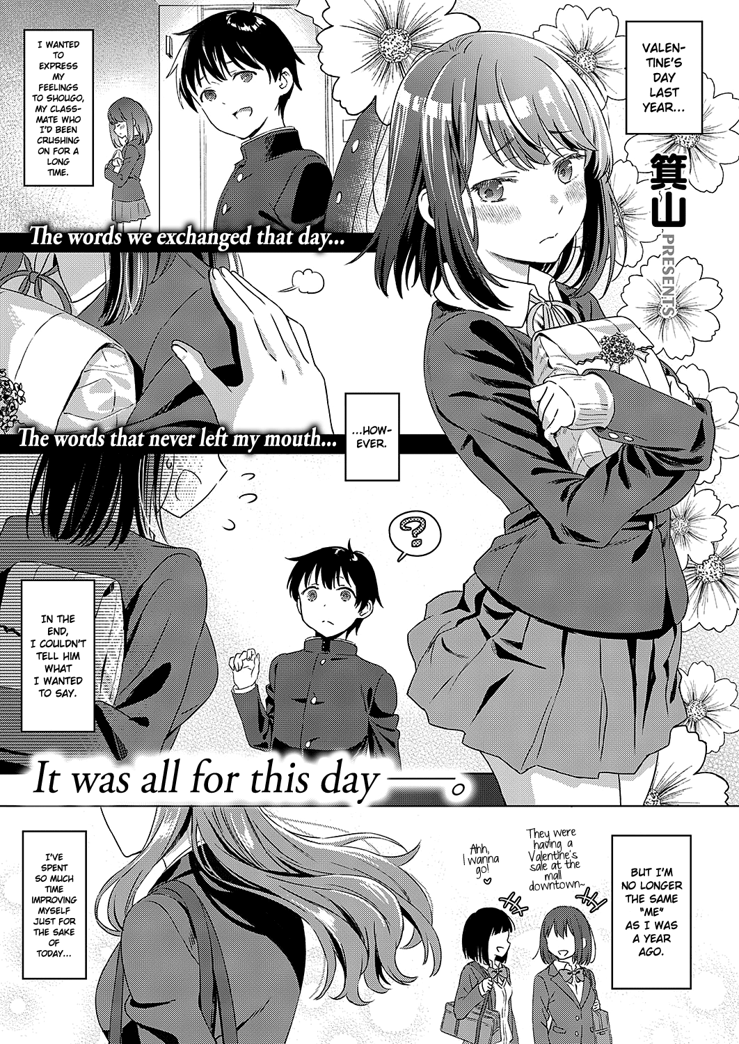 Aware Of The Feeling [Miyama] 1 . Aware Of The Feeling  - Chapter 1 [Miyama] – page 1