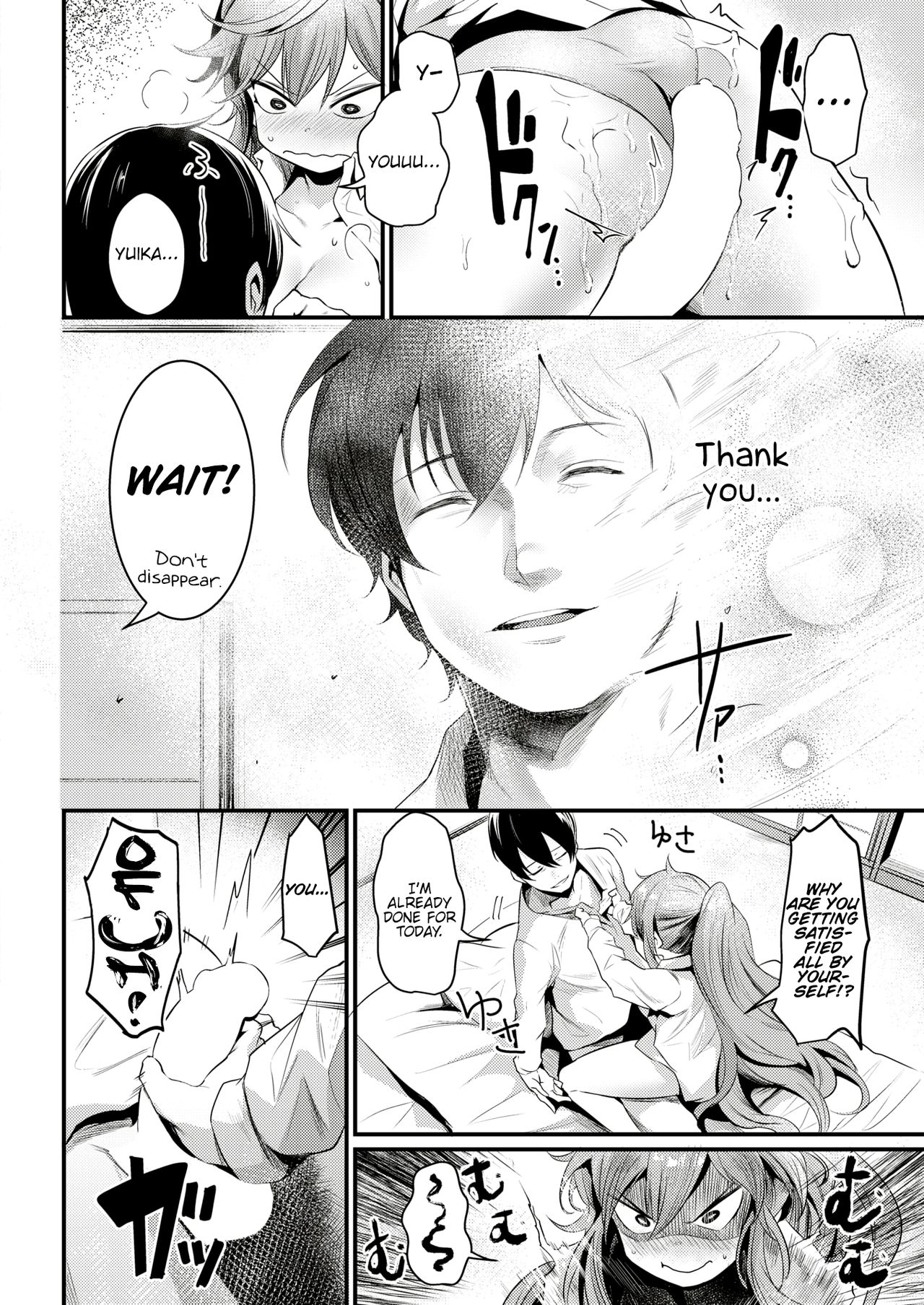 Ikkai Daitemi!? [Kizuka Kazuki] 1 . Ikkai Daitemi!?  - Chapter 1 [Kizuka Kazuki] – page 12