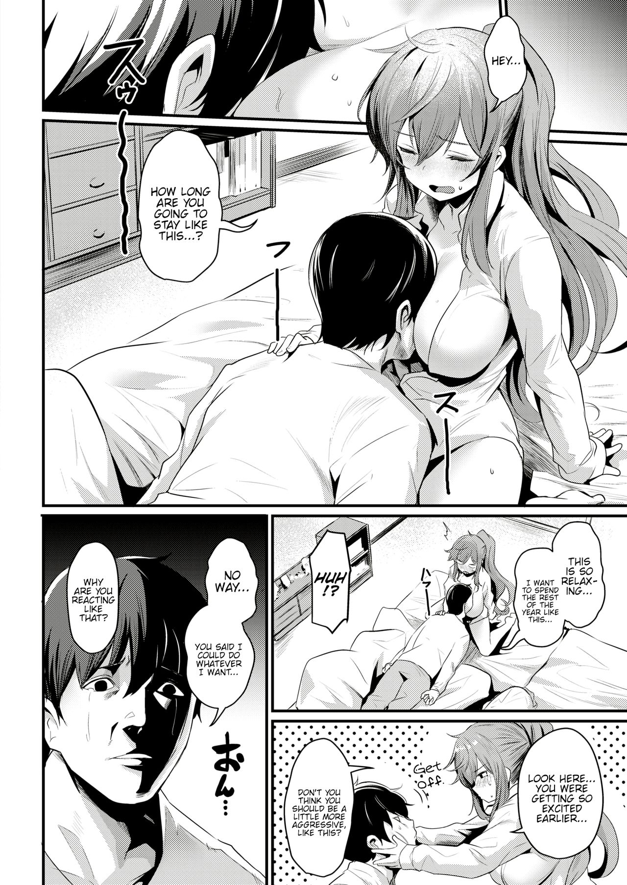 Ikkai Daitemi!? [Kizuka Kazuki] 1 . Ikkai Daitemi!?  - Chapter 1 [Kizuka Kazuki] – page 6